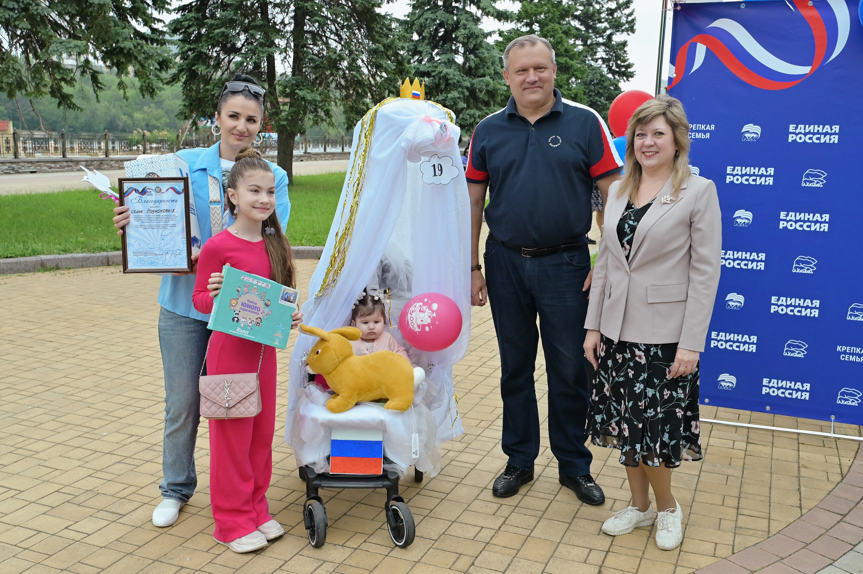 Донецкая Народная Республика