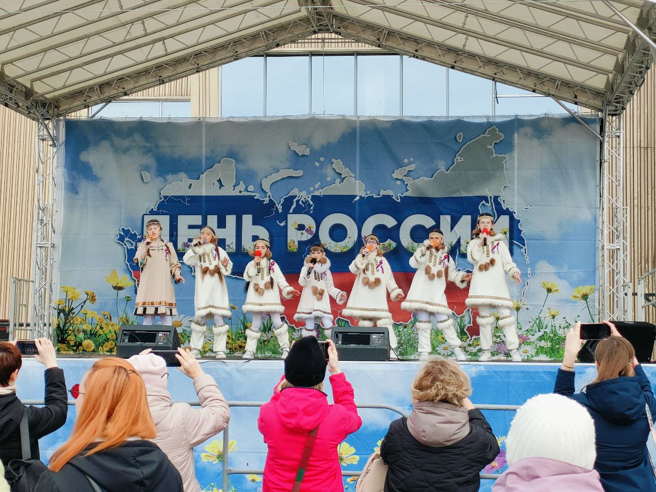 Чукотка