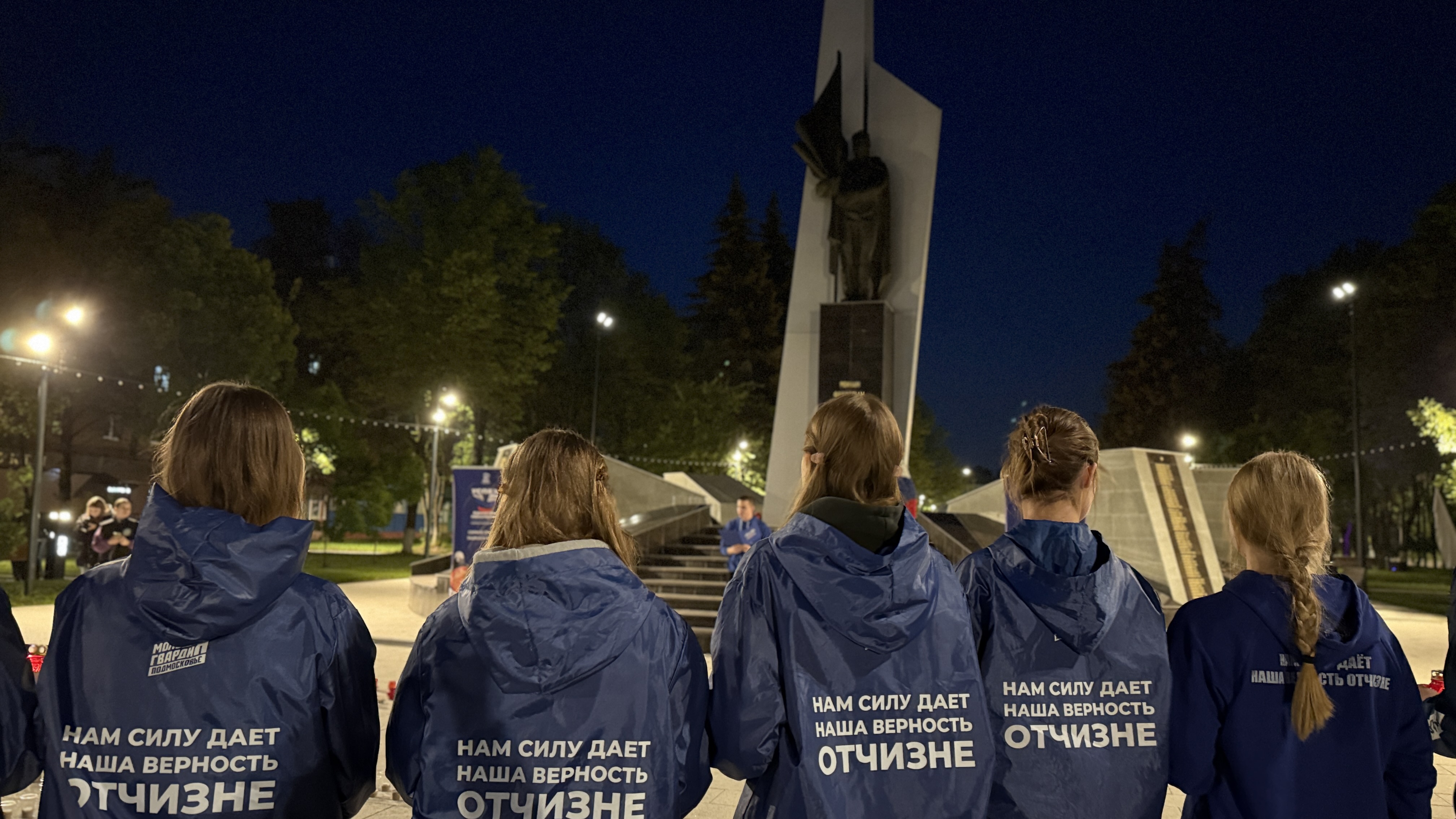 Московская область