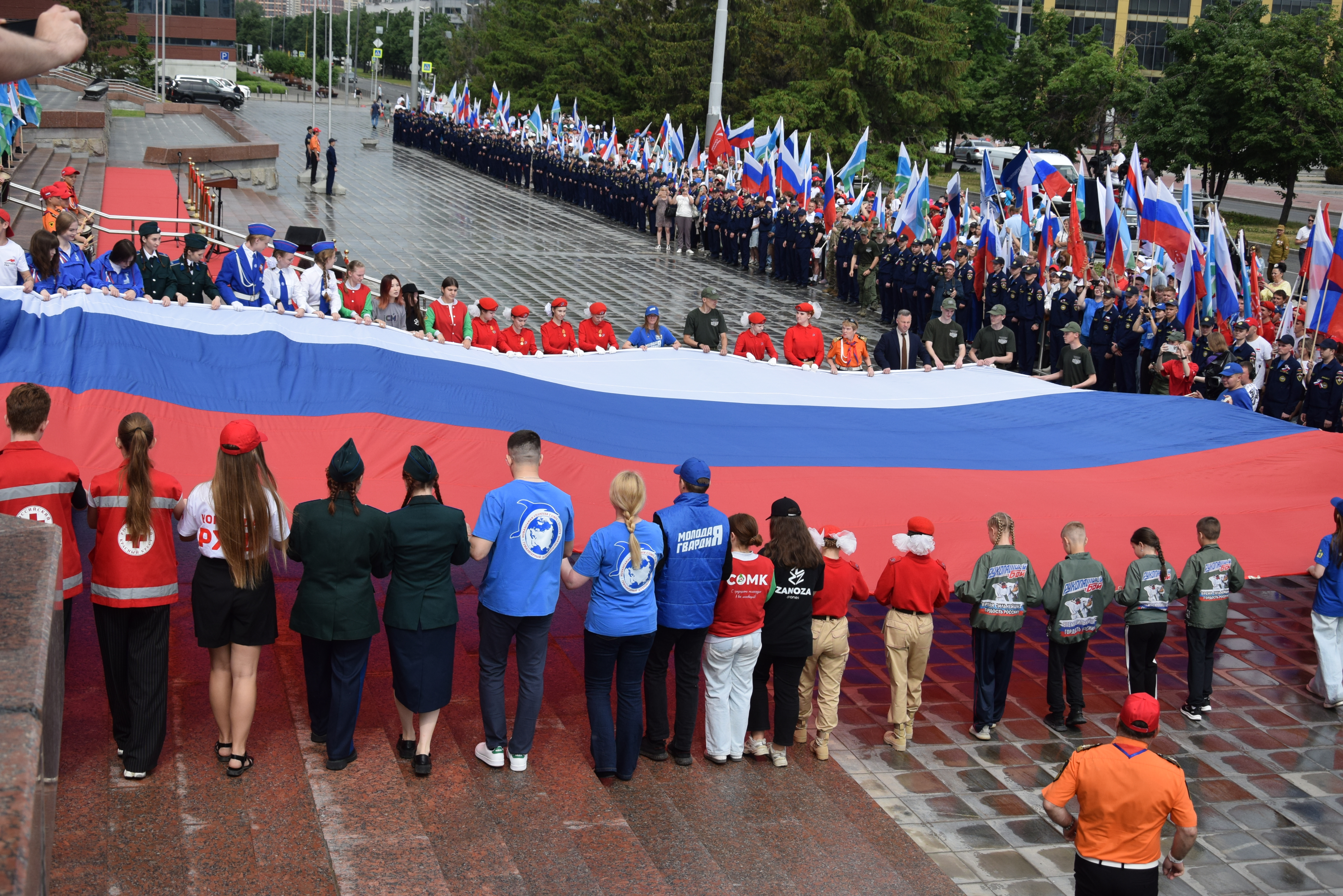 Свердловская область