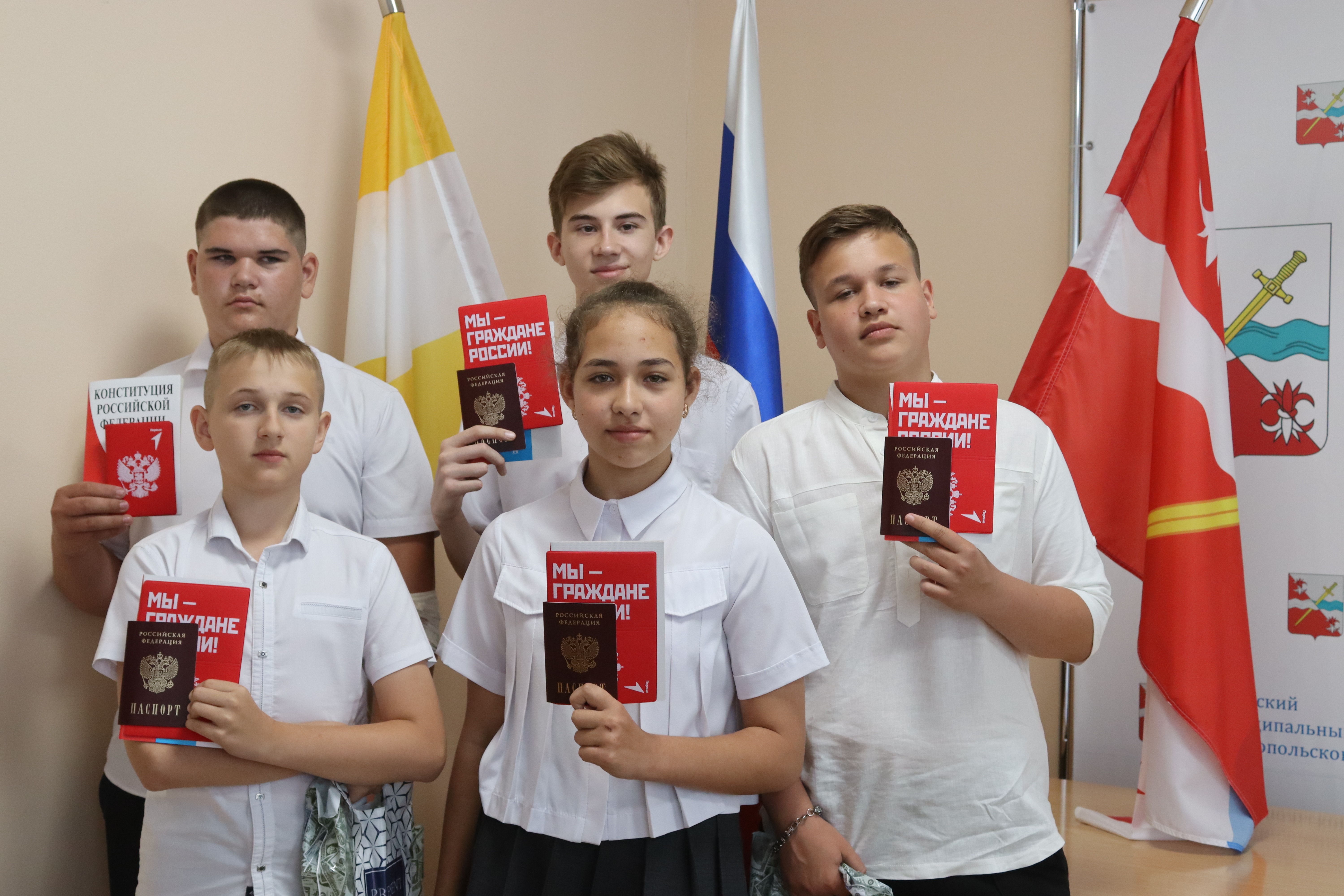 Ставропольский край