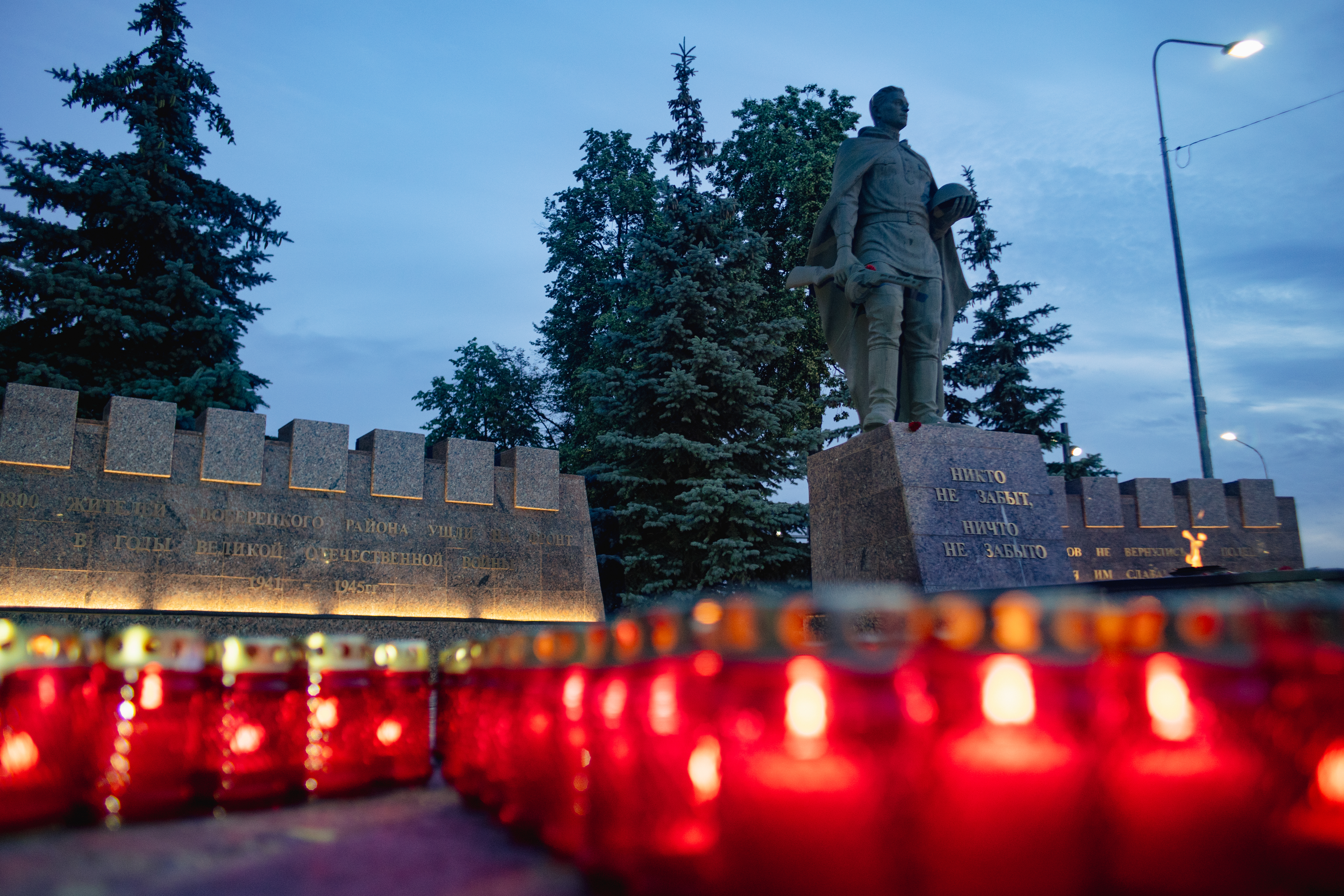 Московская область