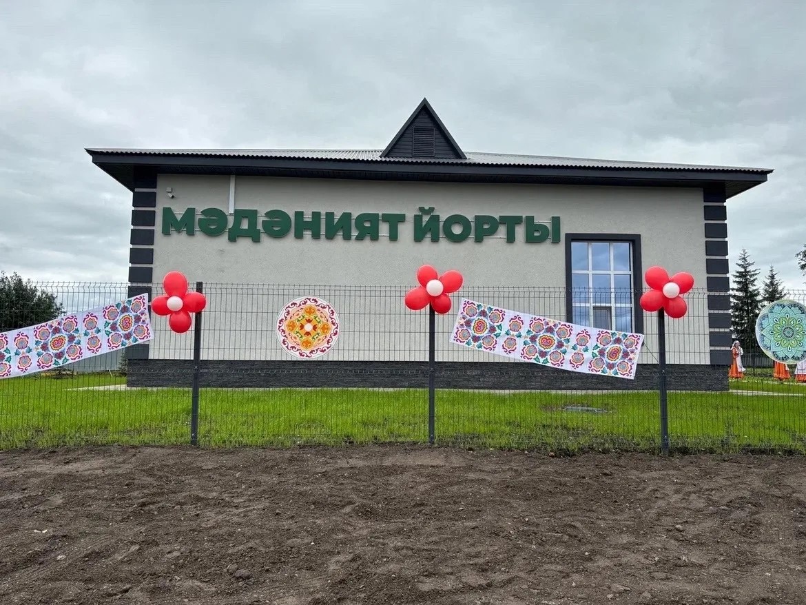 Татарстан