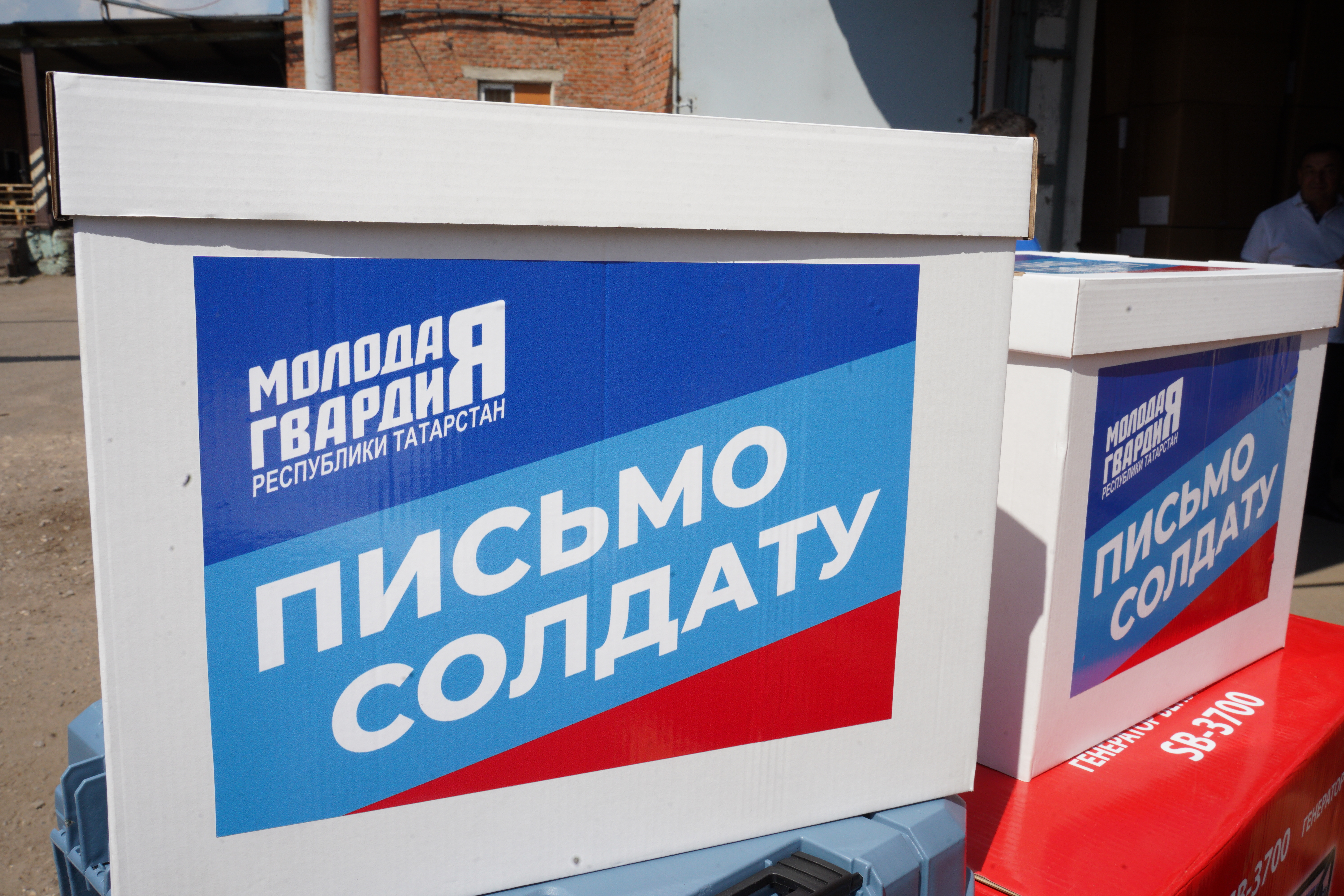 Татарстан