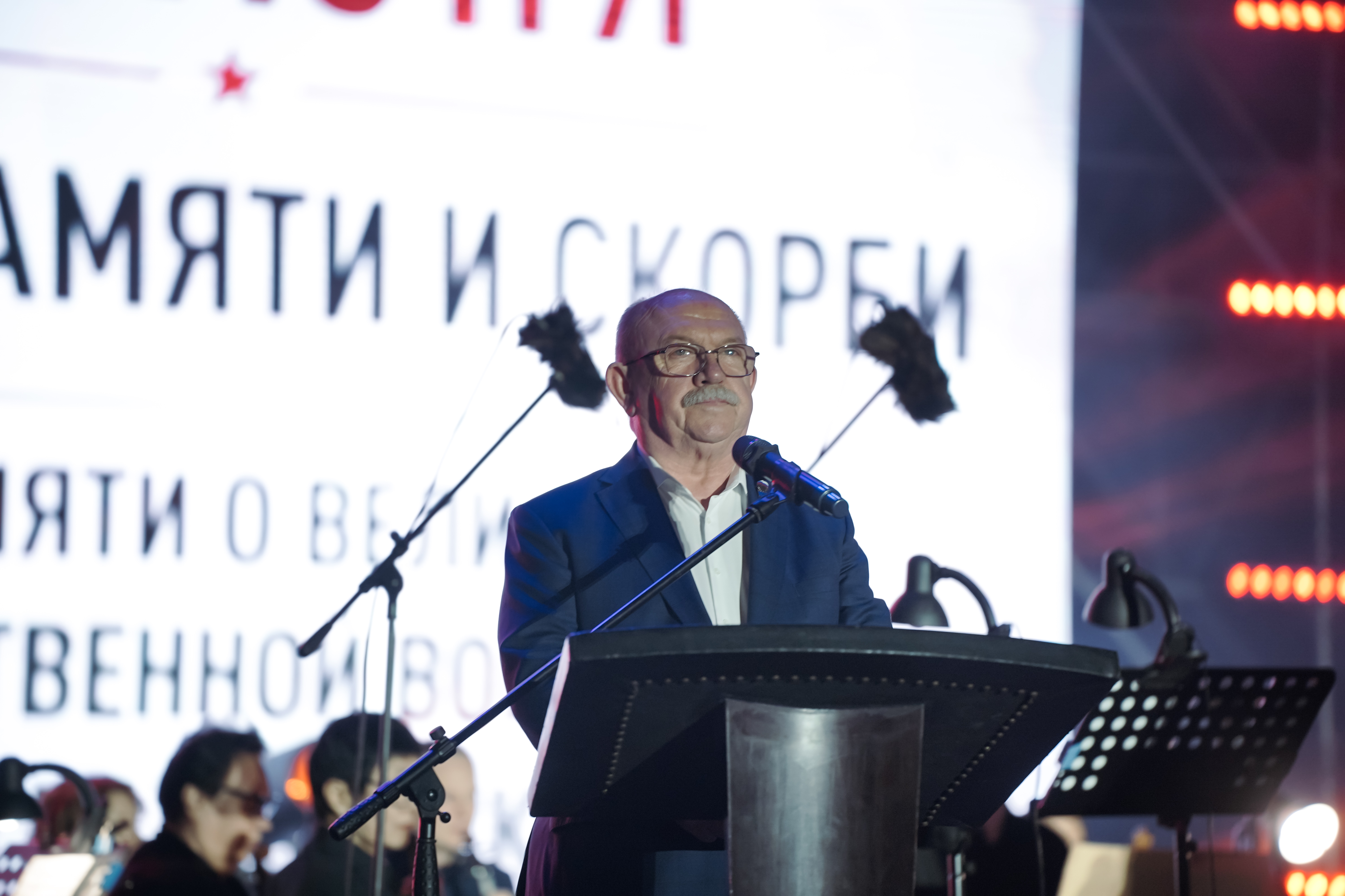 Астрахань