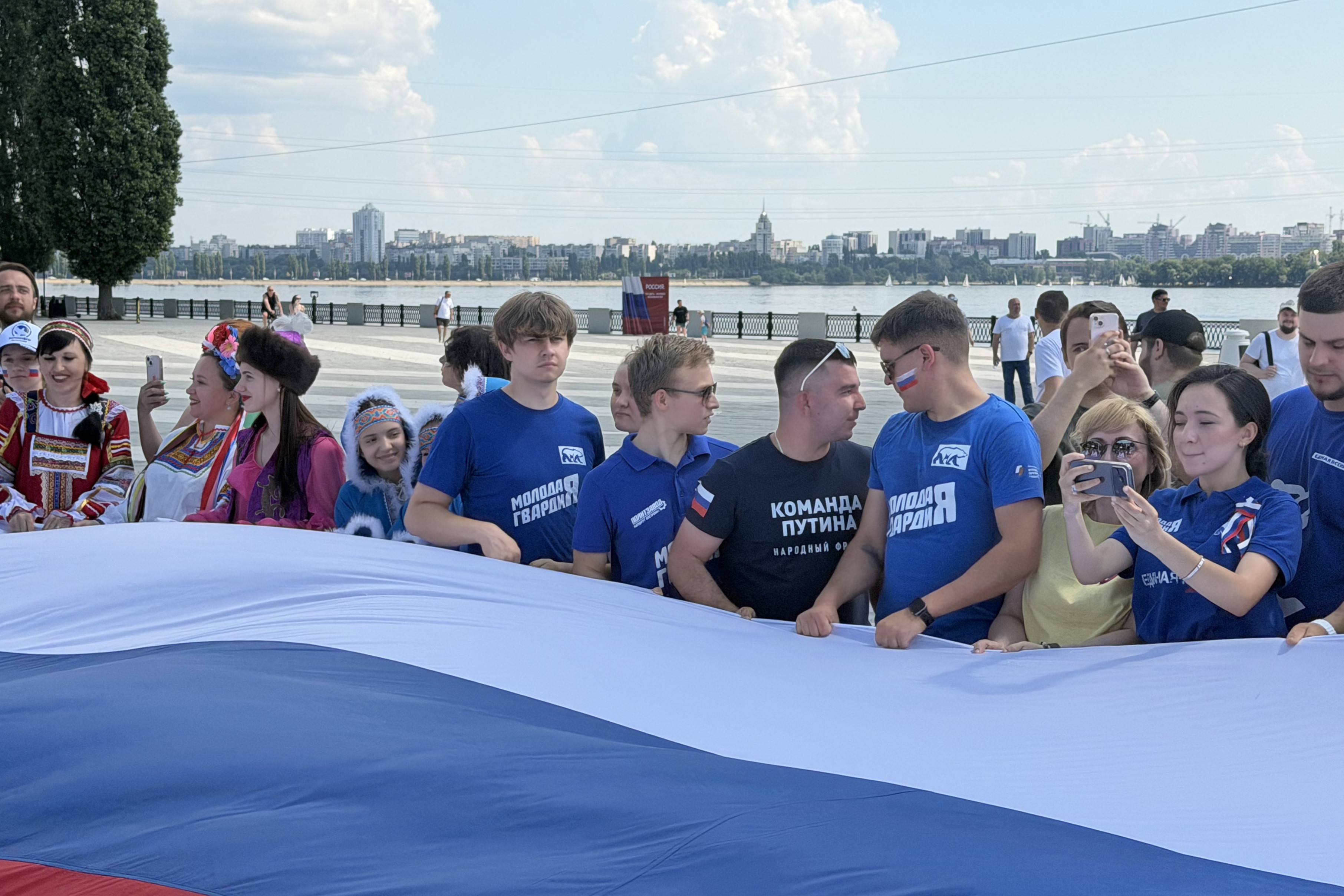Воронеж