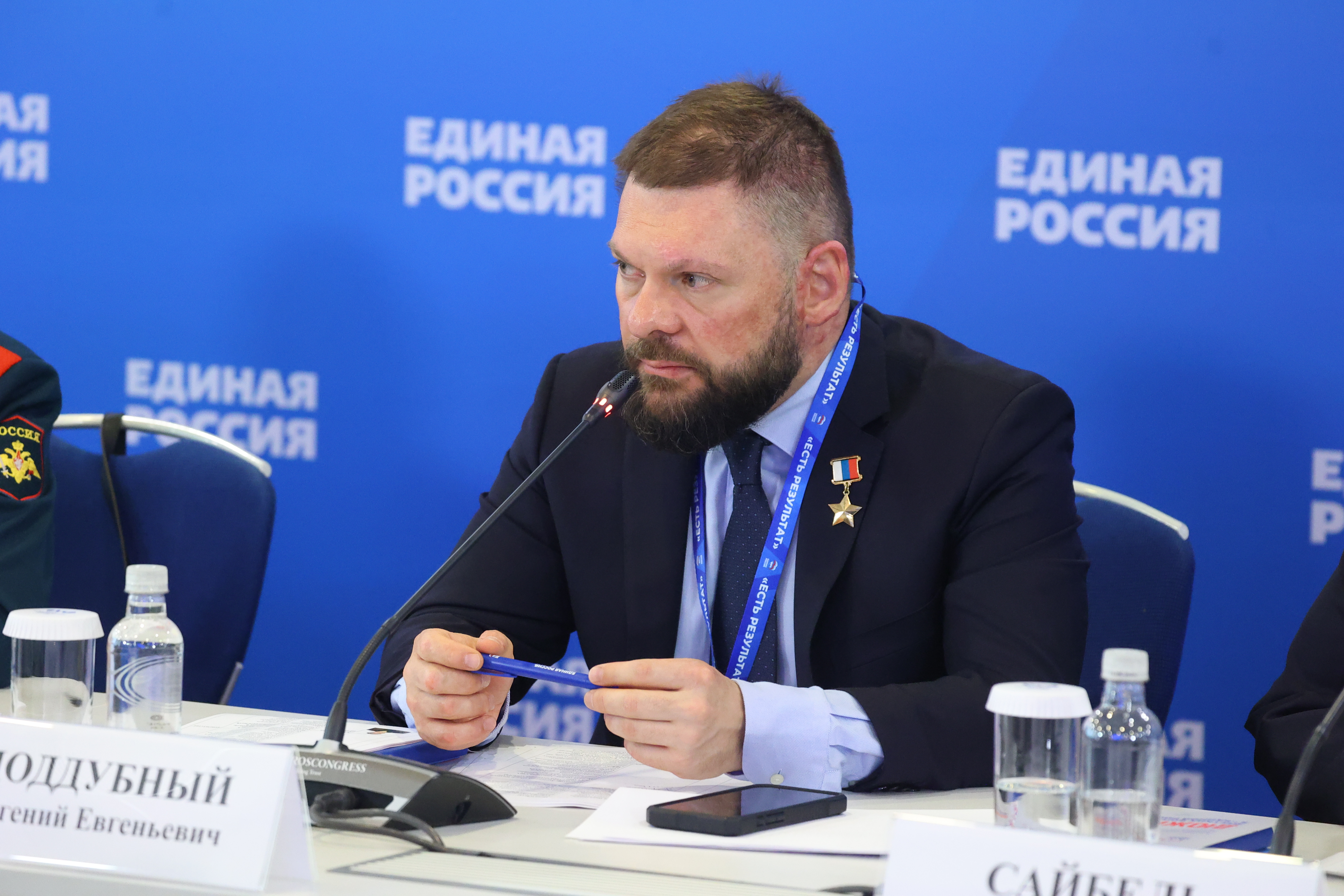 Круглый стол «Забота о Героях: всесторонняя поддержка участников СВО и их семей»