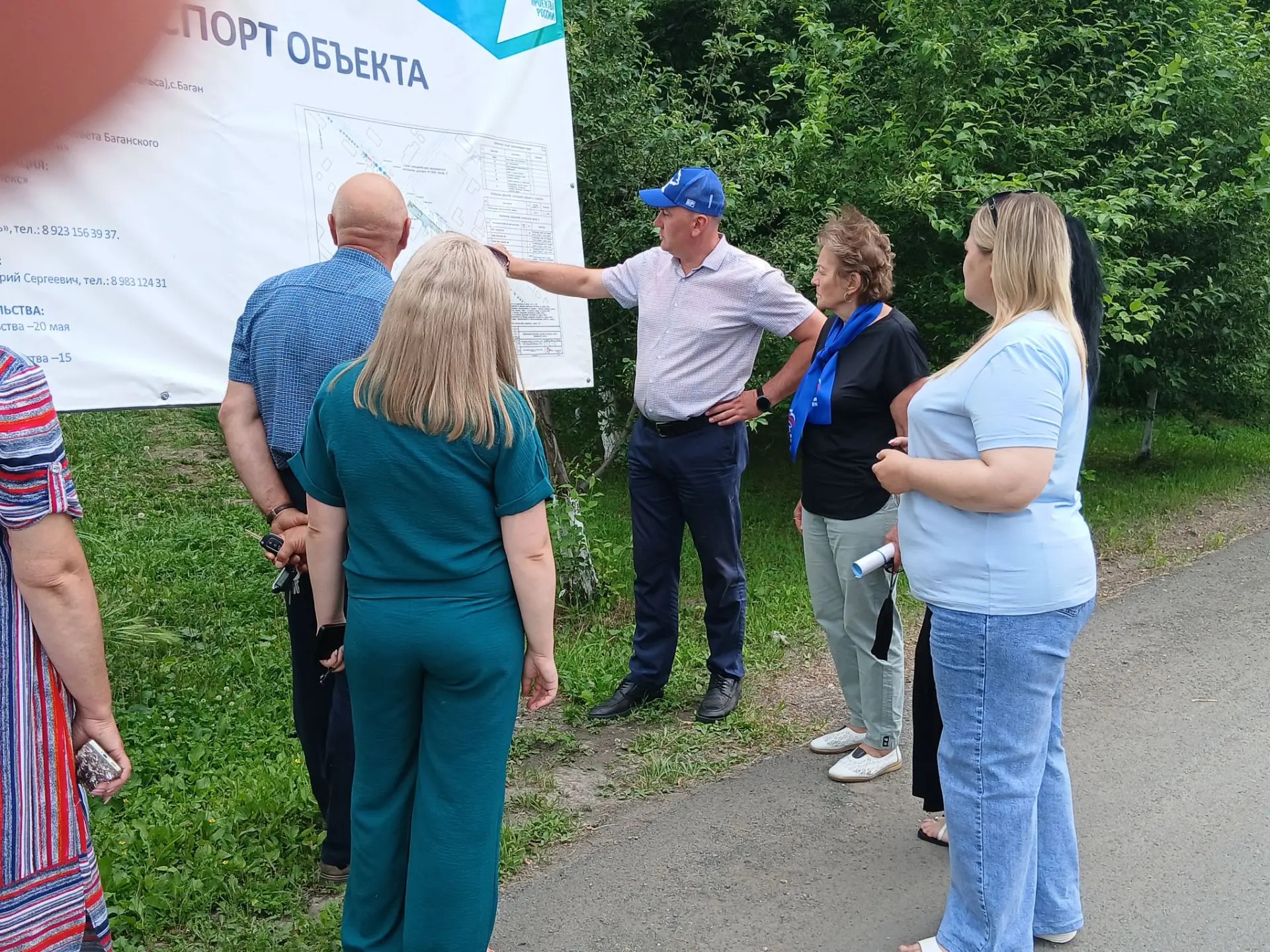 Новосибирская область