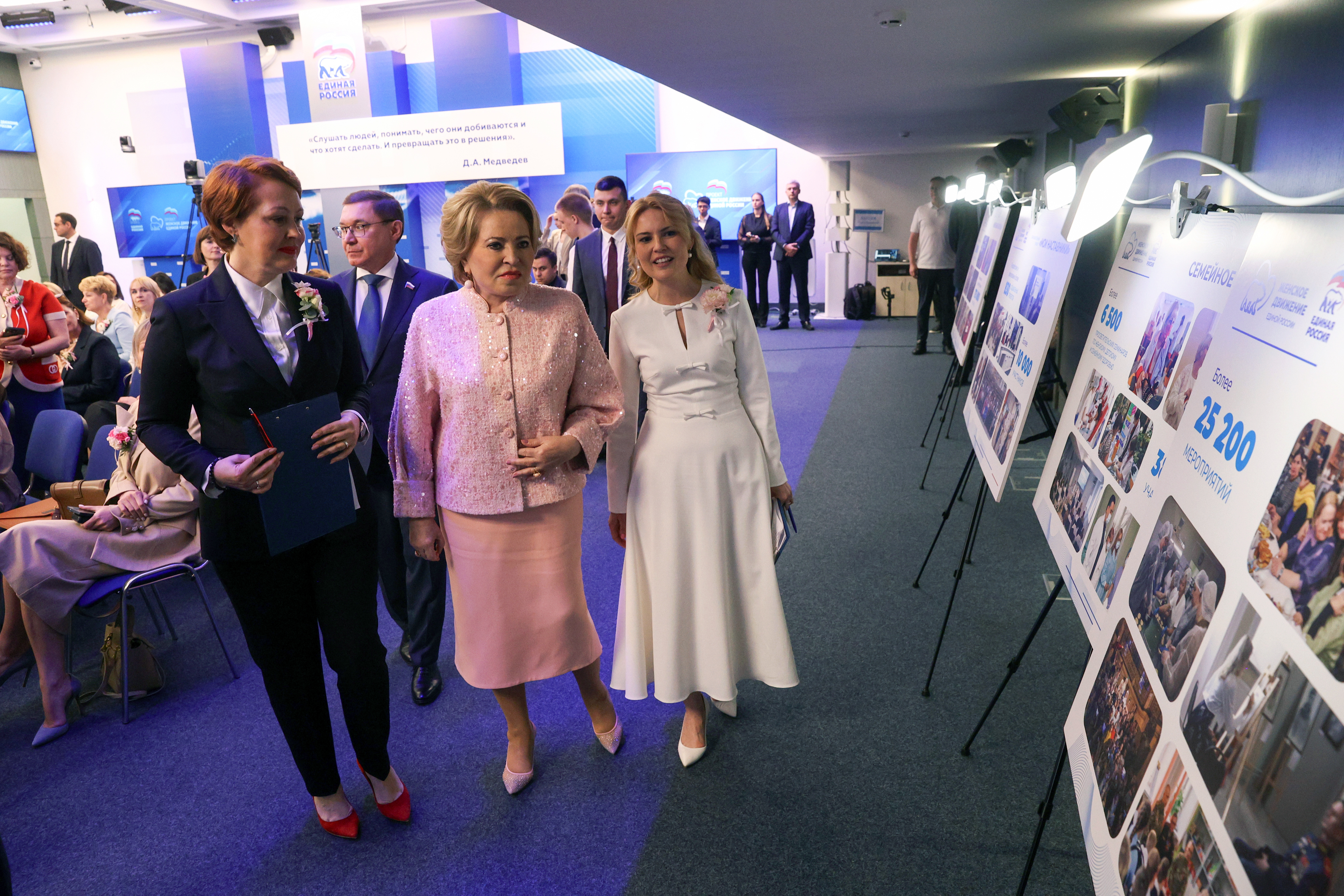 Фото: council.gov.ru