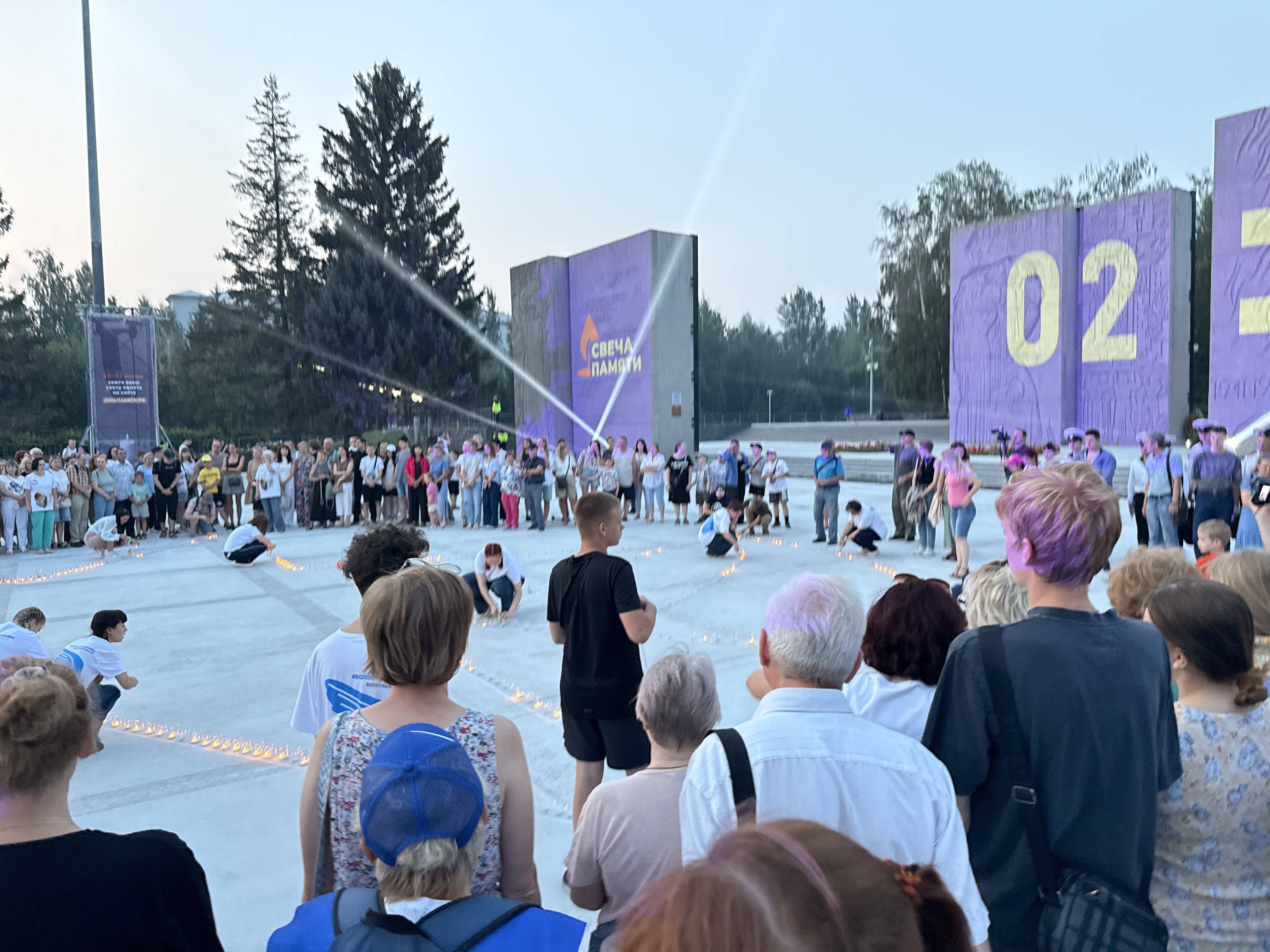 Новосибирск