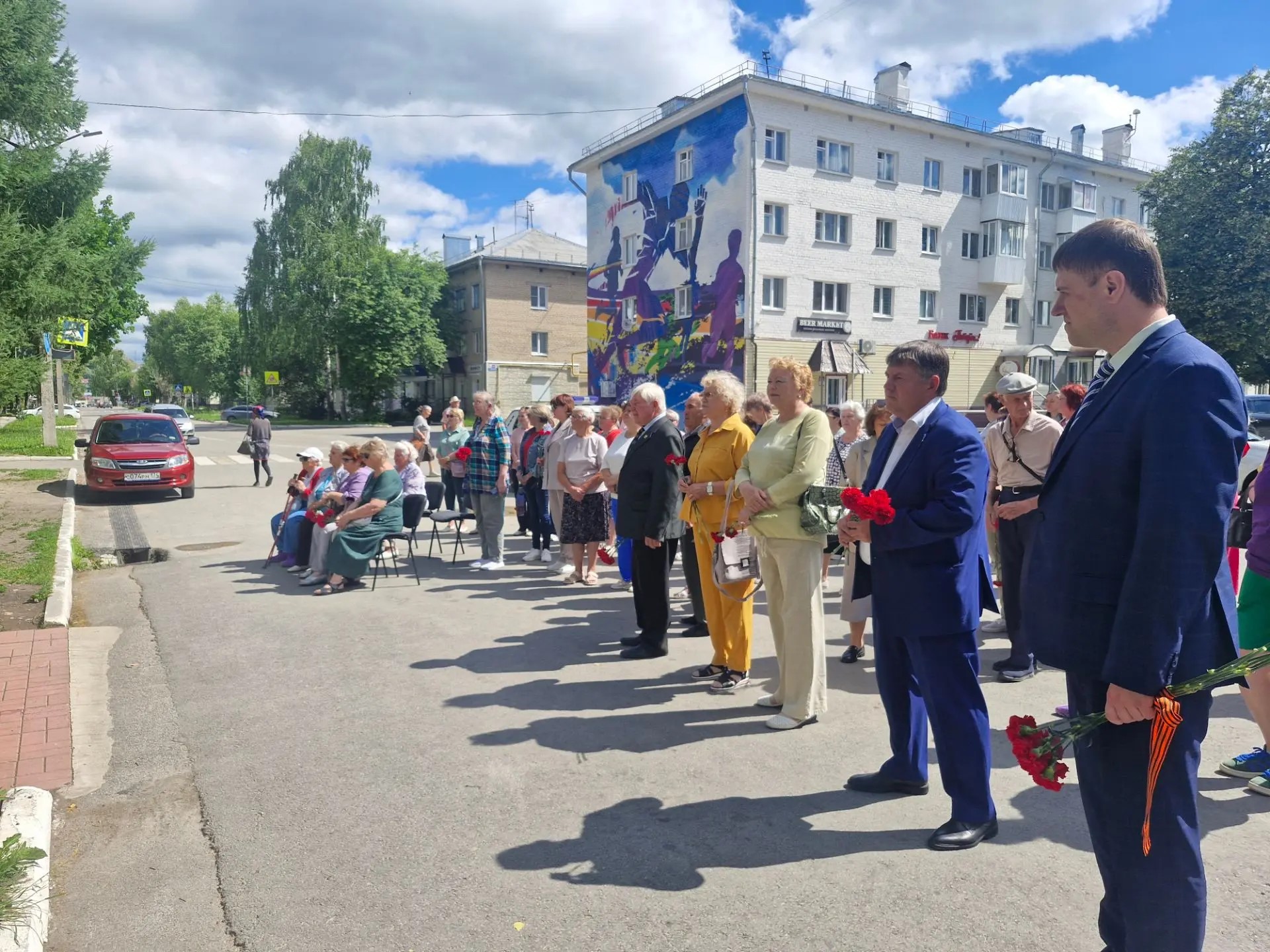Челябинская область