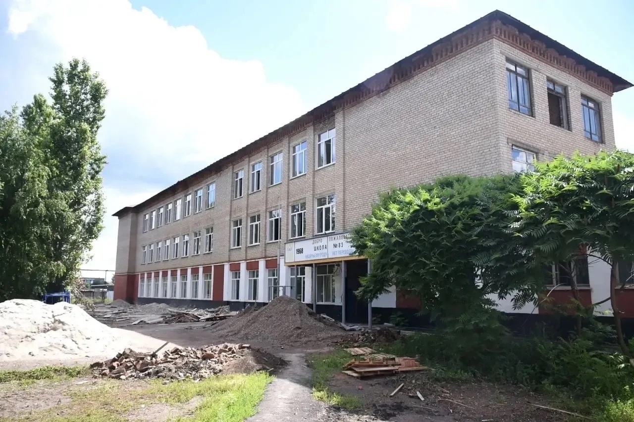 Оренбург
