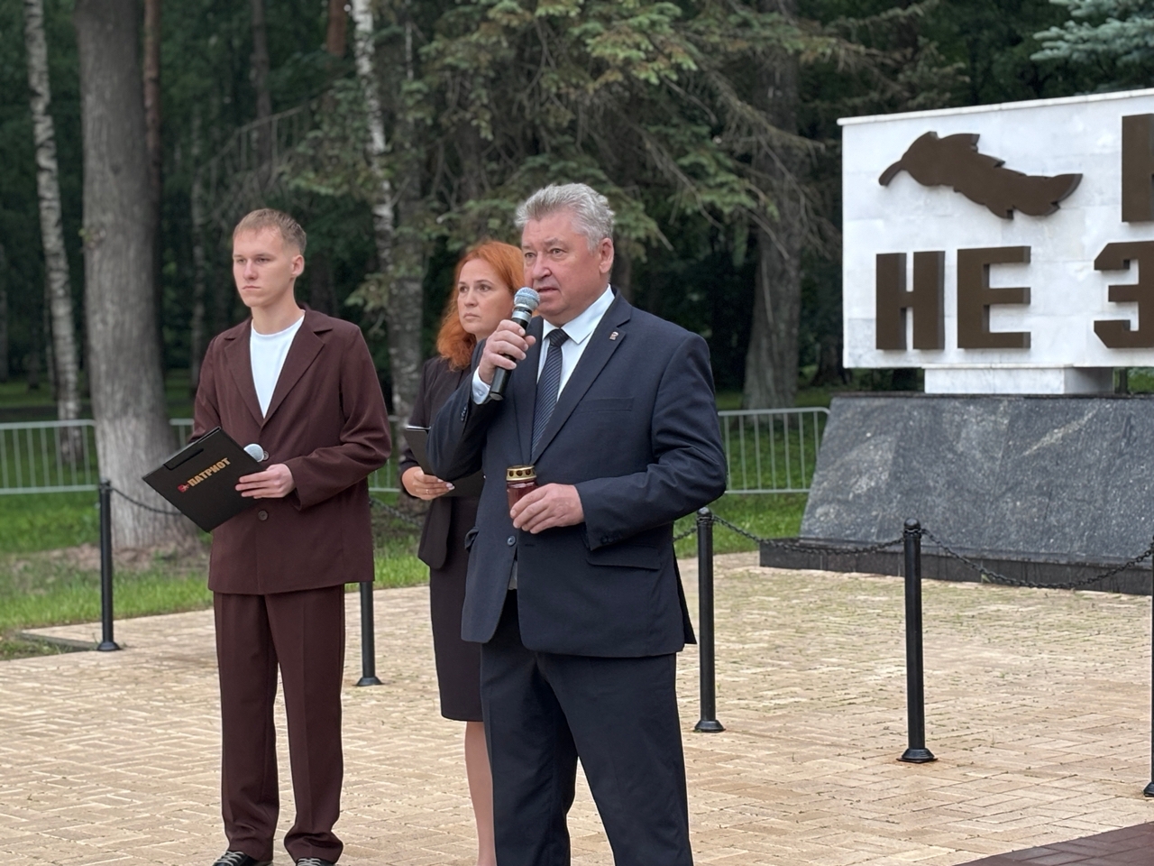 Кострома