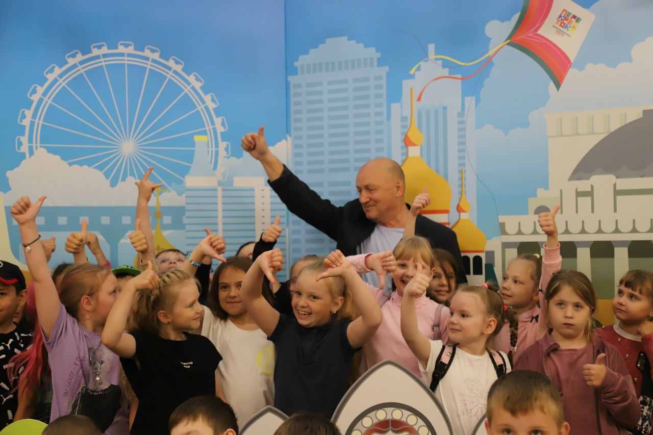 Новосибирск