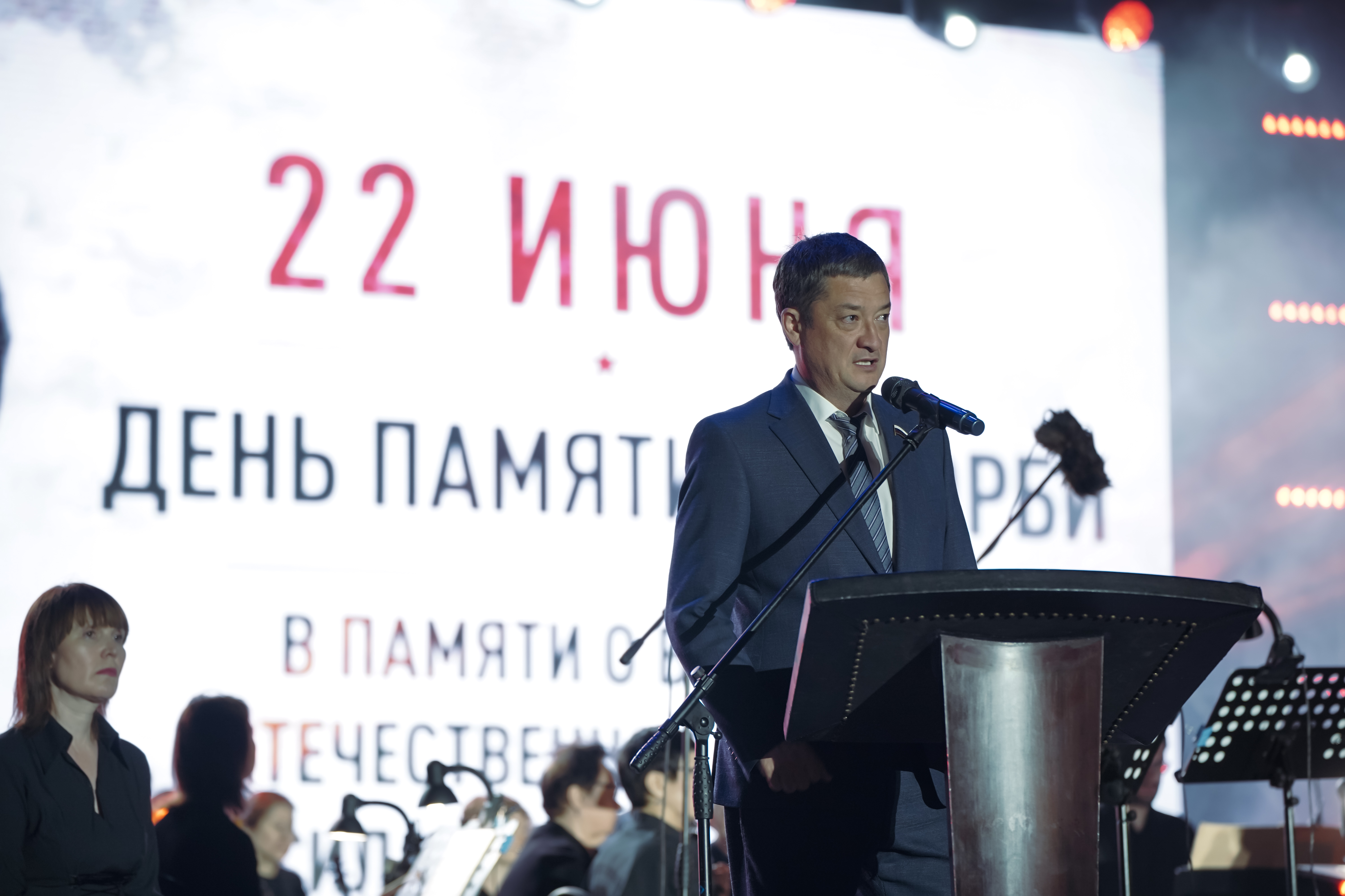 Астрахань