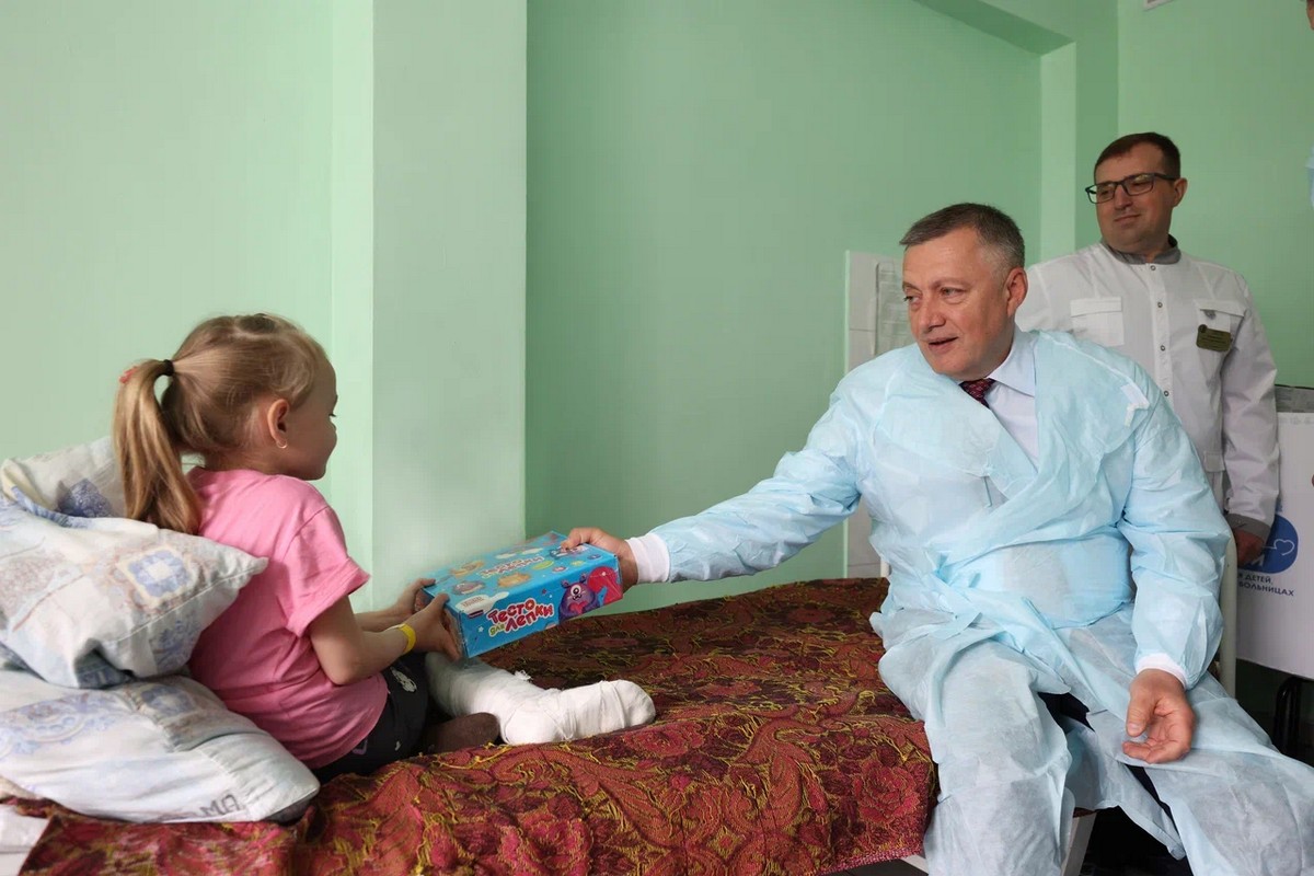Иркутск