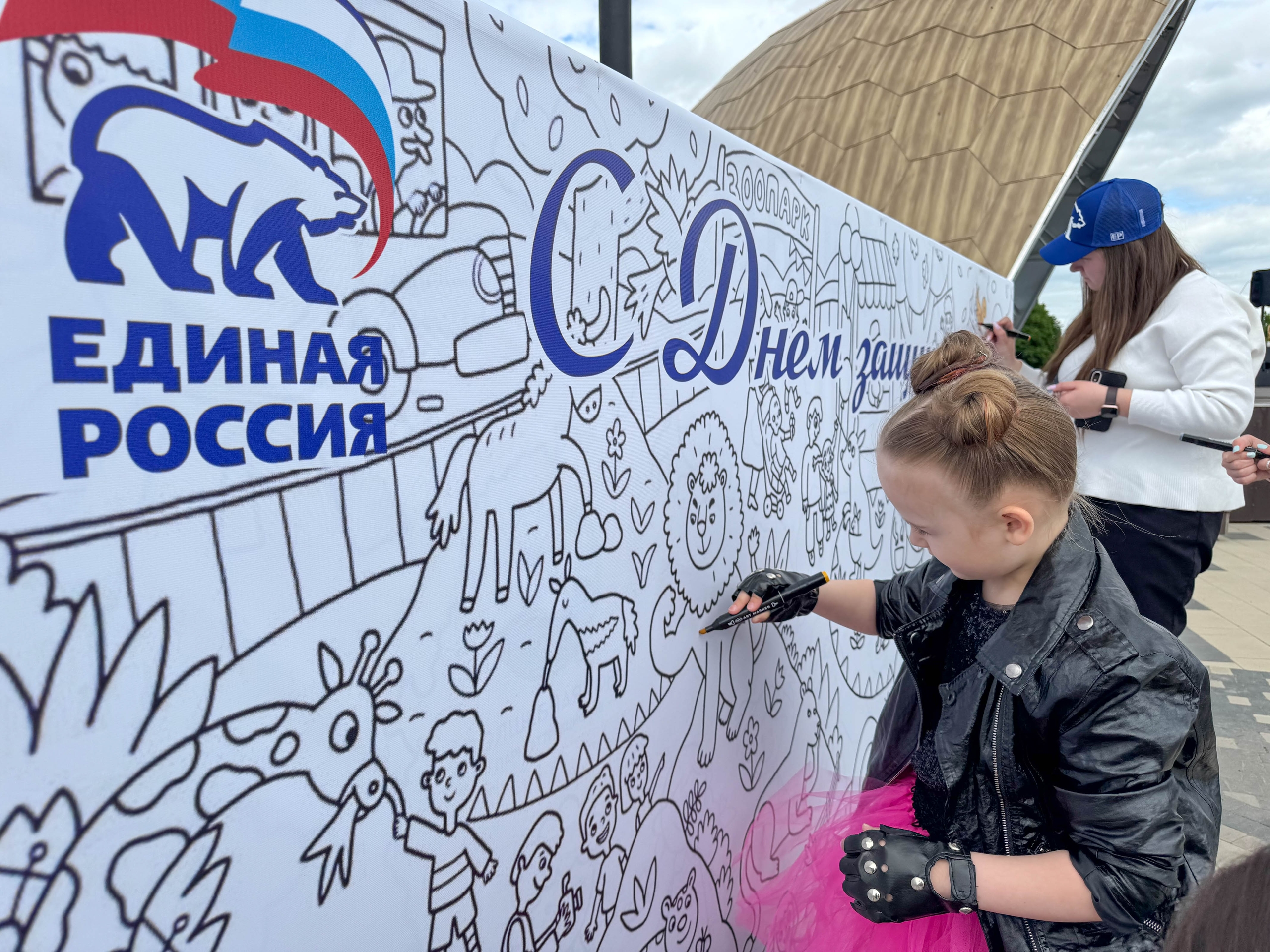 Псковская область
