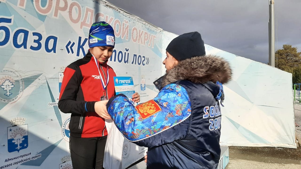 В серове на 10 дней. Шипулин Антон депутат в Волчанске. Призовые на чемпионате России по биатлону 2021. Призовые в биатлоне на чемпионате России.