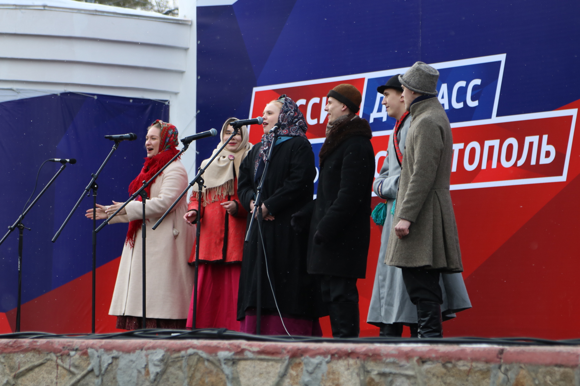 День воссоединения крыма с россией концерт 2024