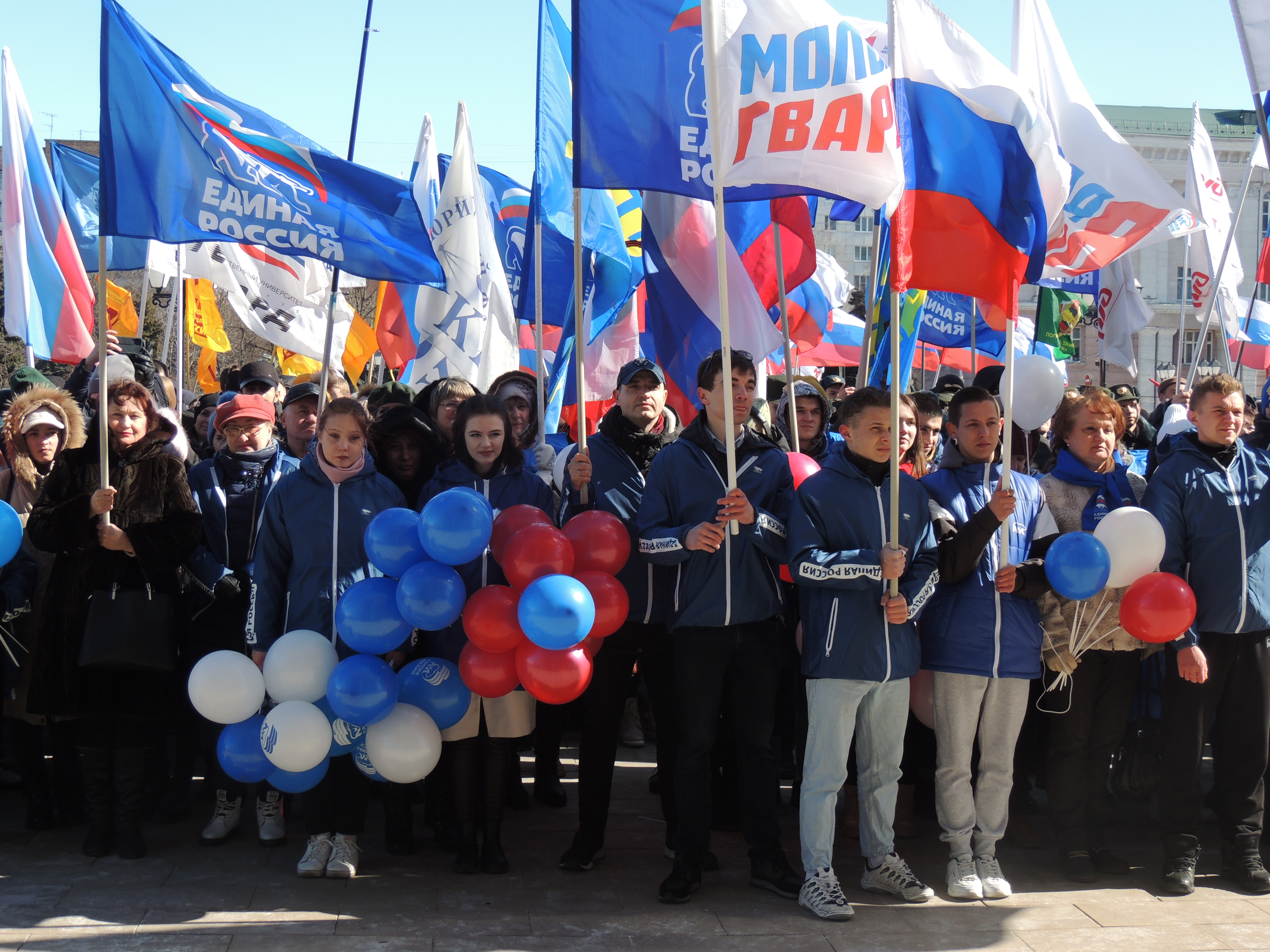 День воссоединения крыма