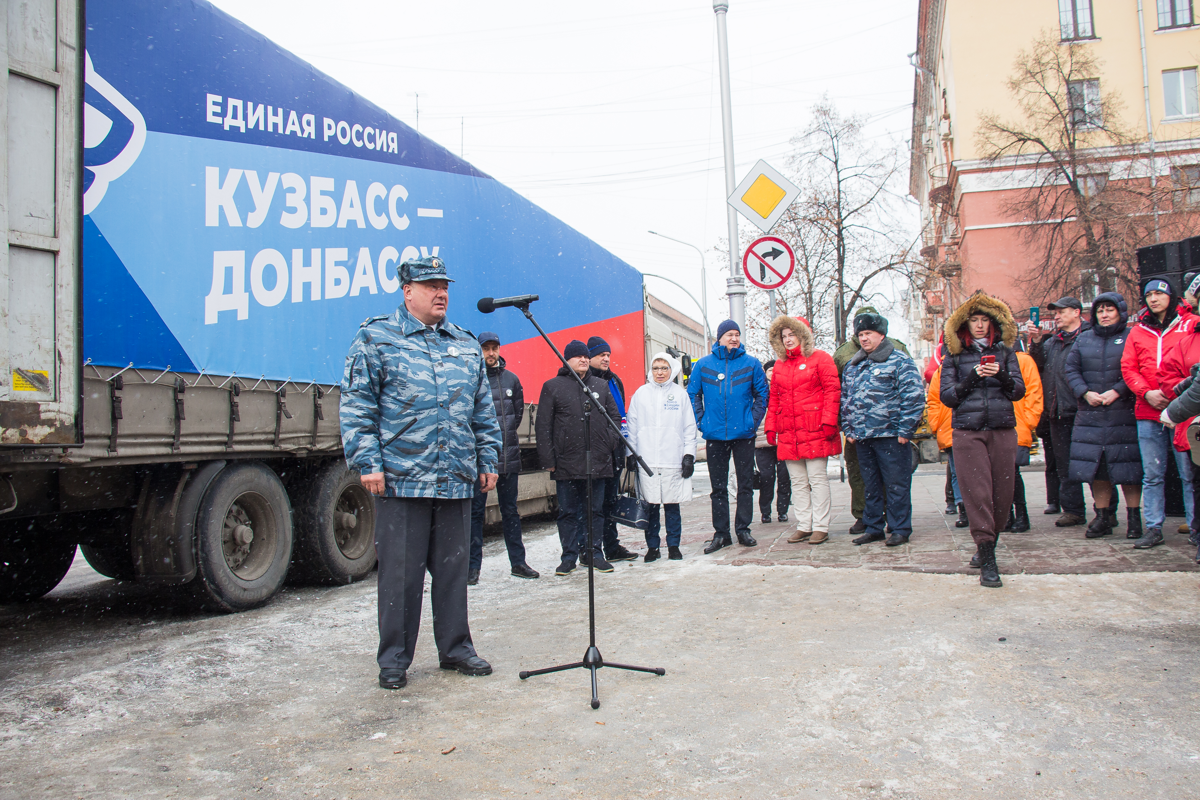 Единая Россия» отправила гуманитарную помощь жителям Донбасса