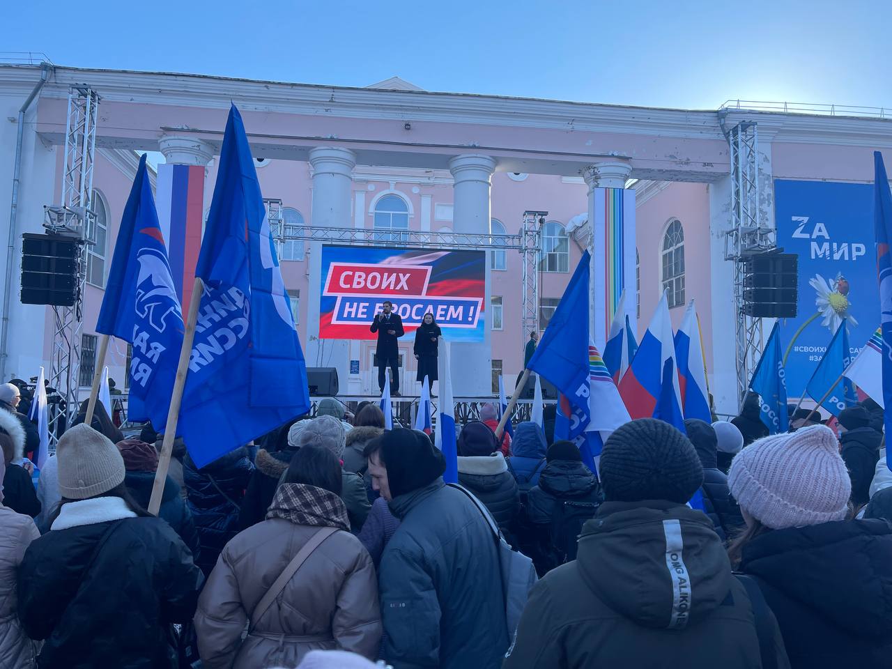 Еврейская автономная область