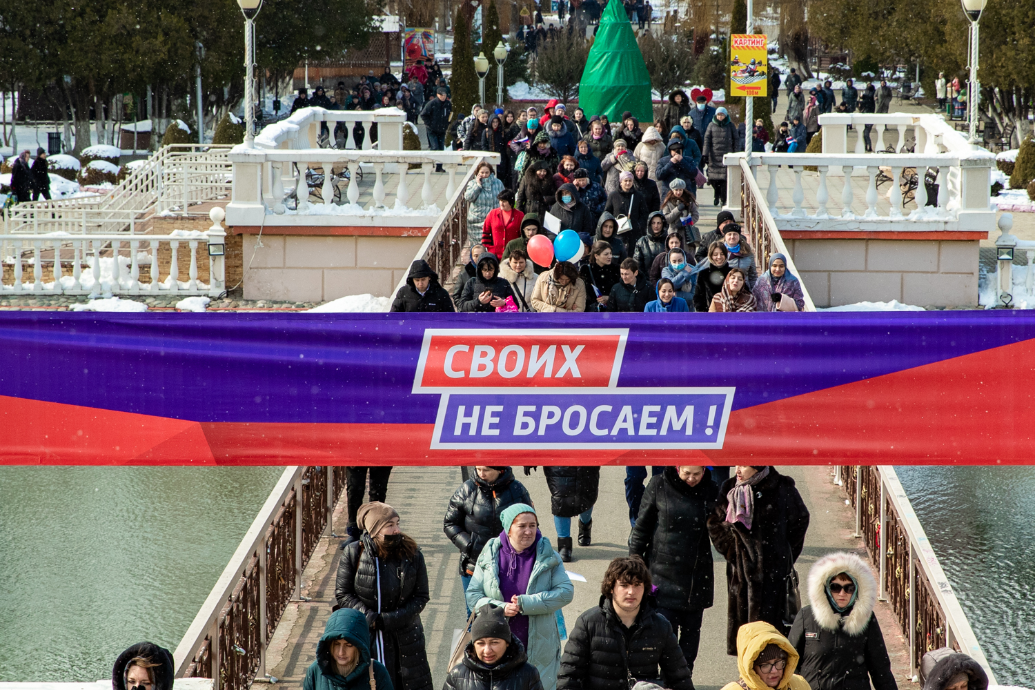 Карачаево-Черкесия