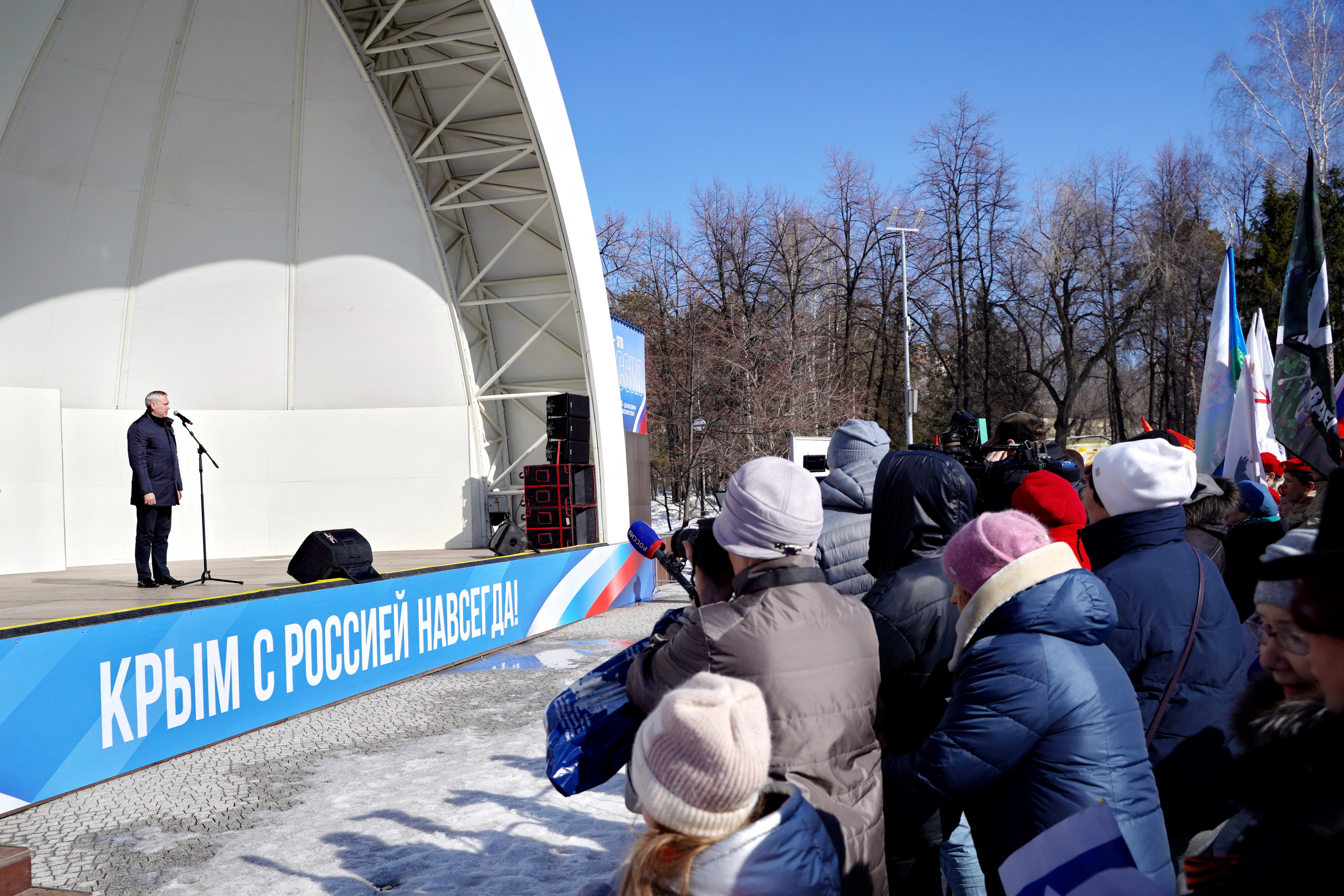 Новосибирск