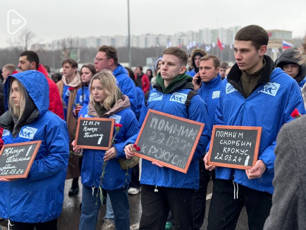 Более 1000 активистов МГЕР и «Волонтерской Роты» почтили память погибших  при теракте в Крокусе