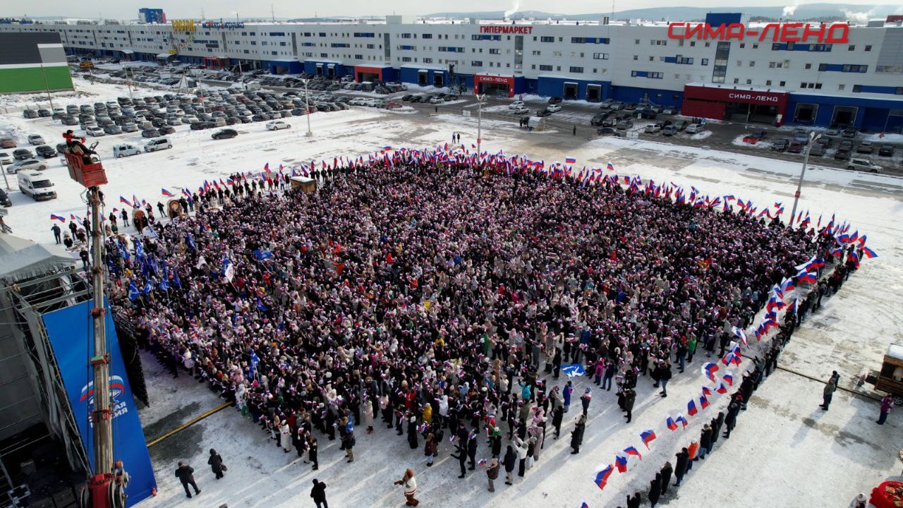 Свердловская область