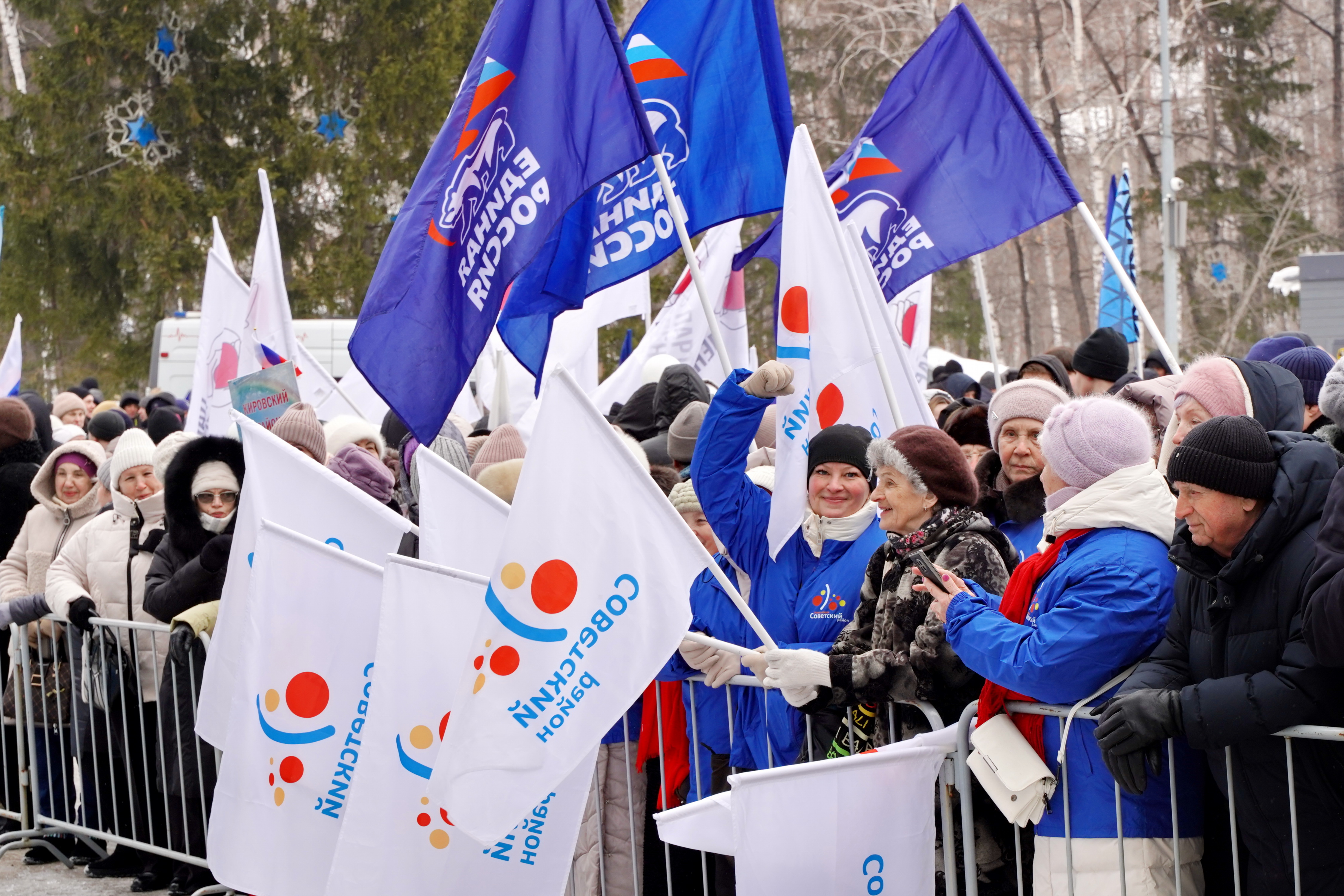 Новосибирск