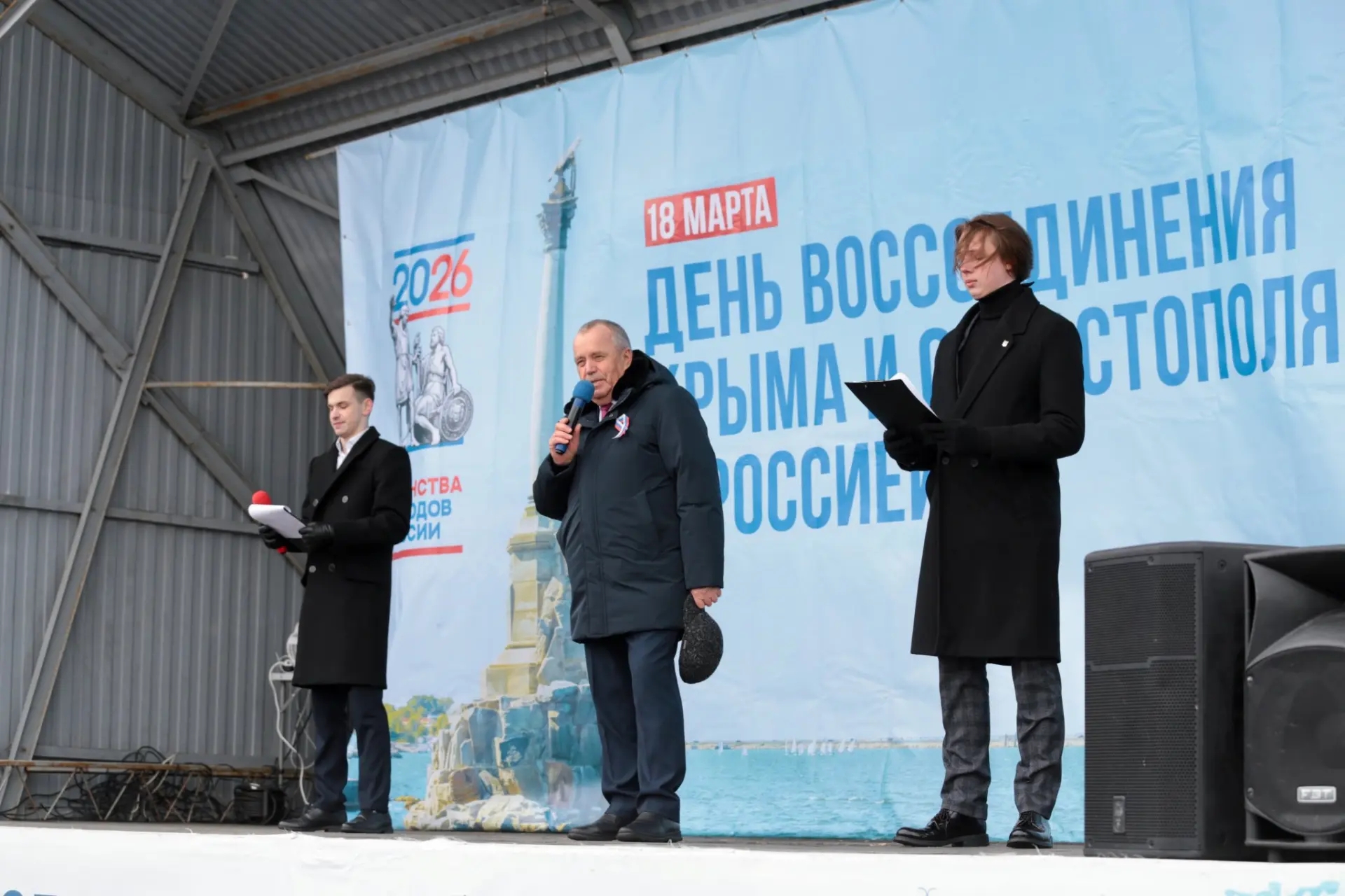 Мурманск