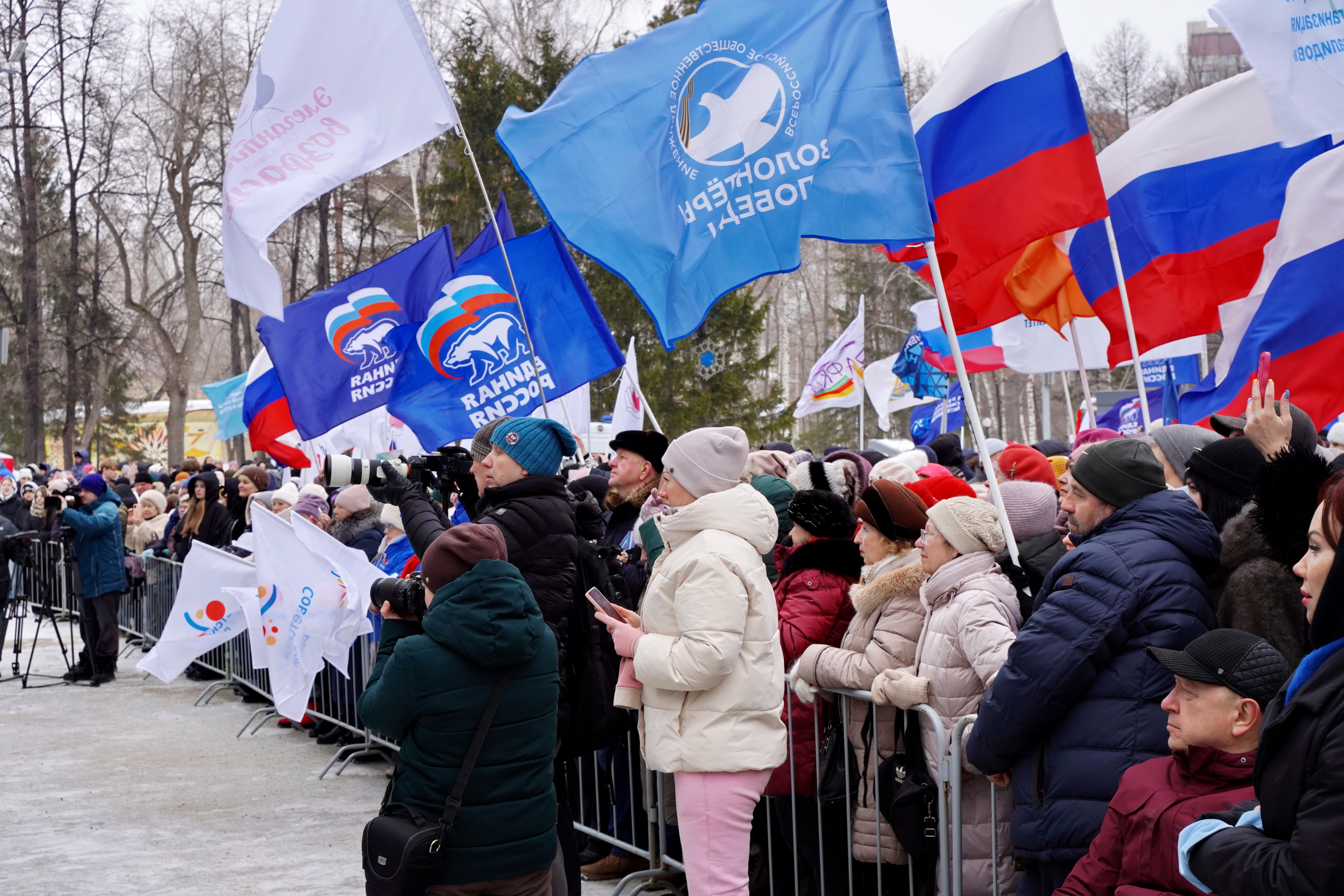 Новосибирск