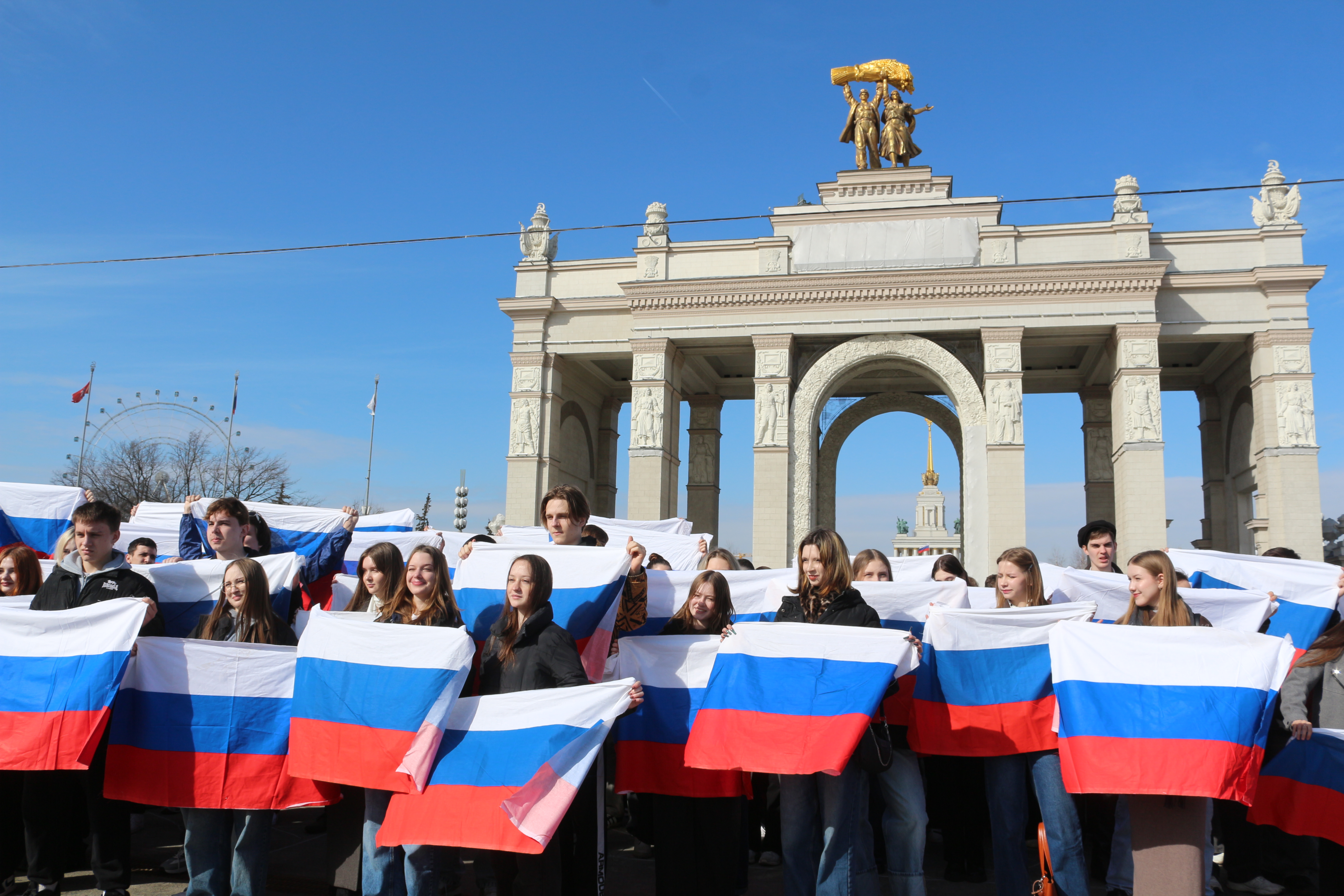 Москва