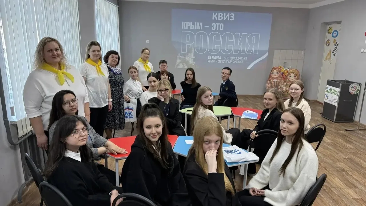 Республика Марий Эл
