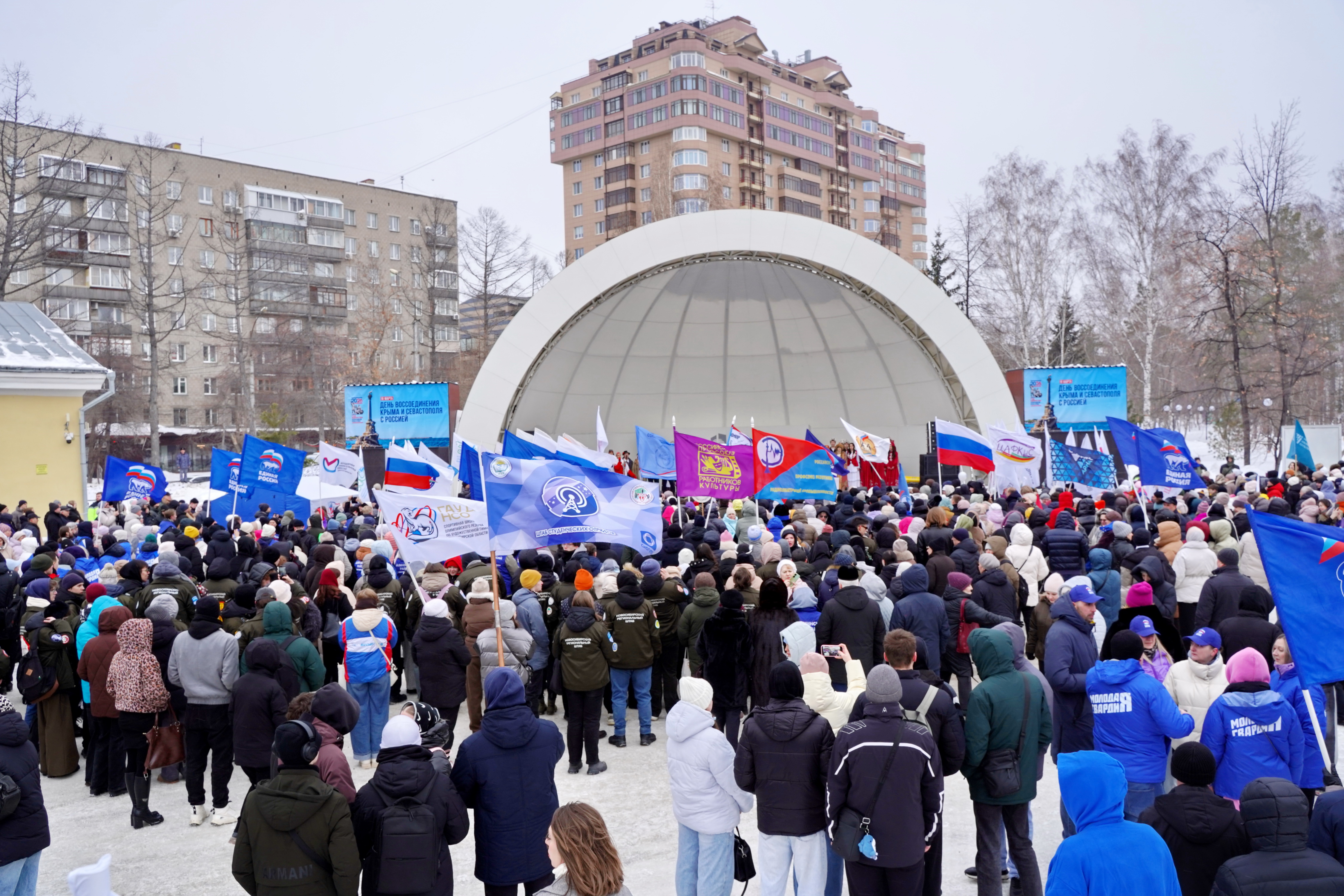 Новосибирск
