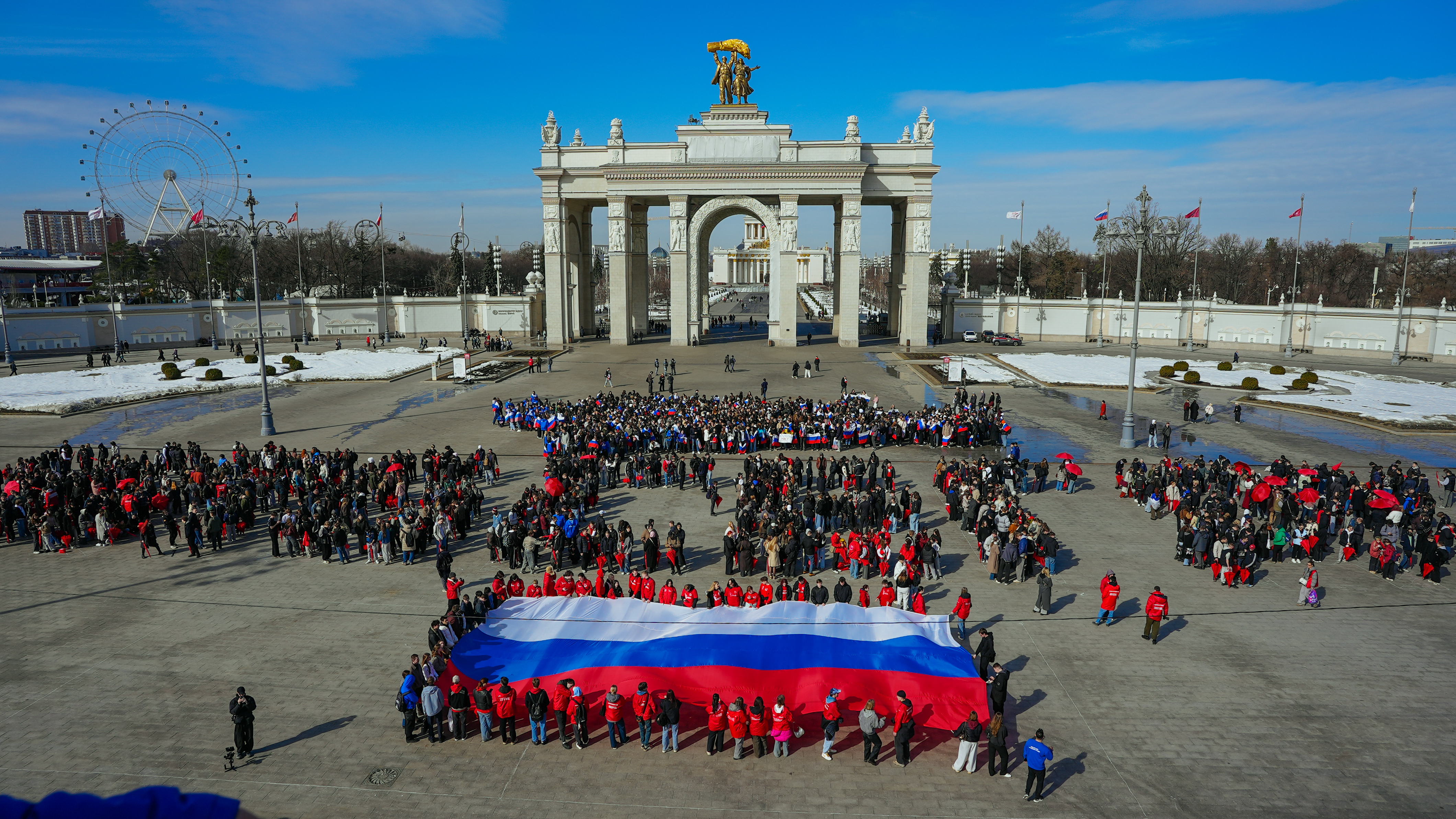 Москва