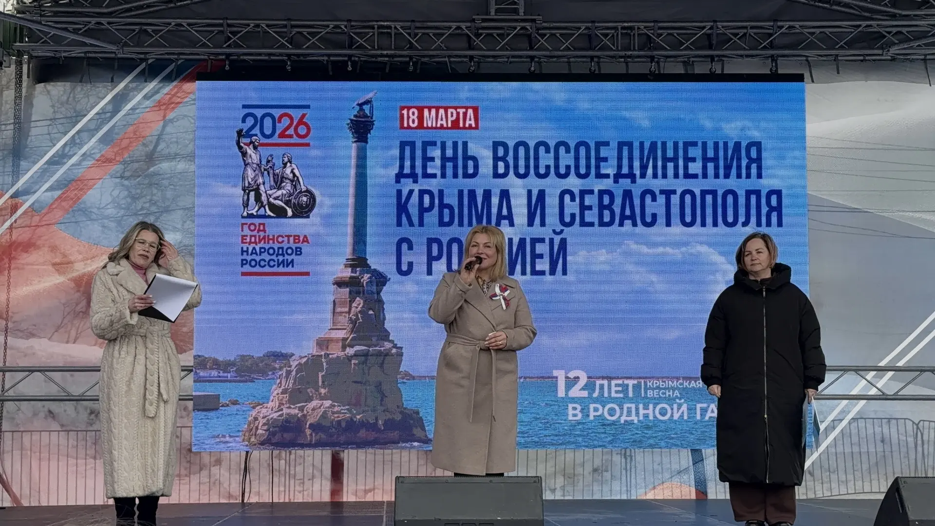 Камчатка
