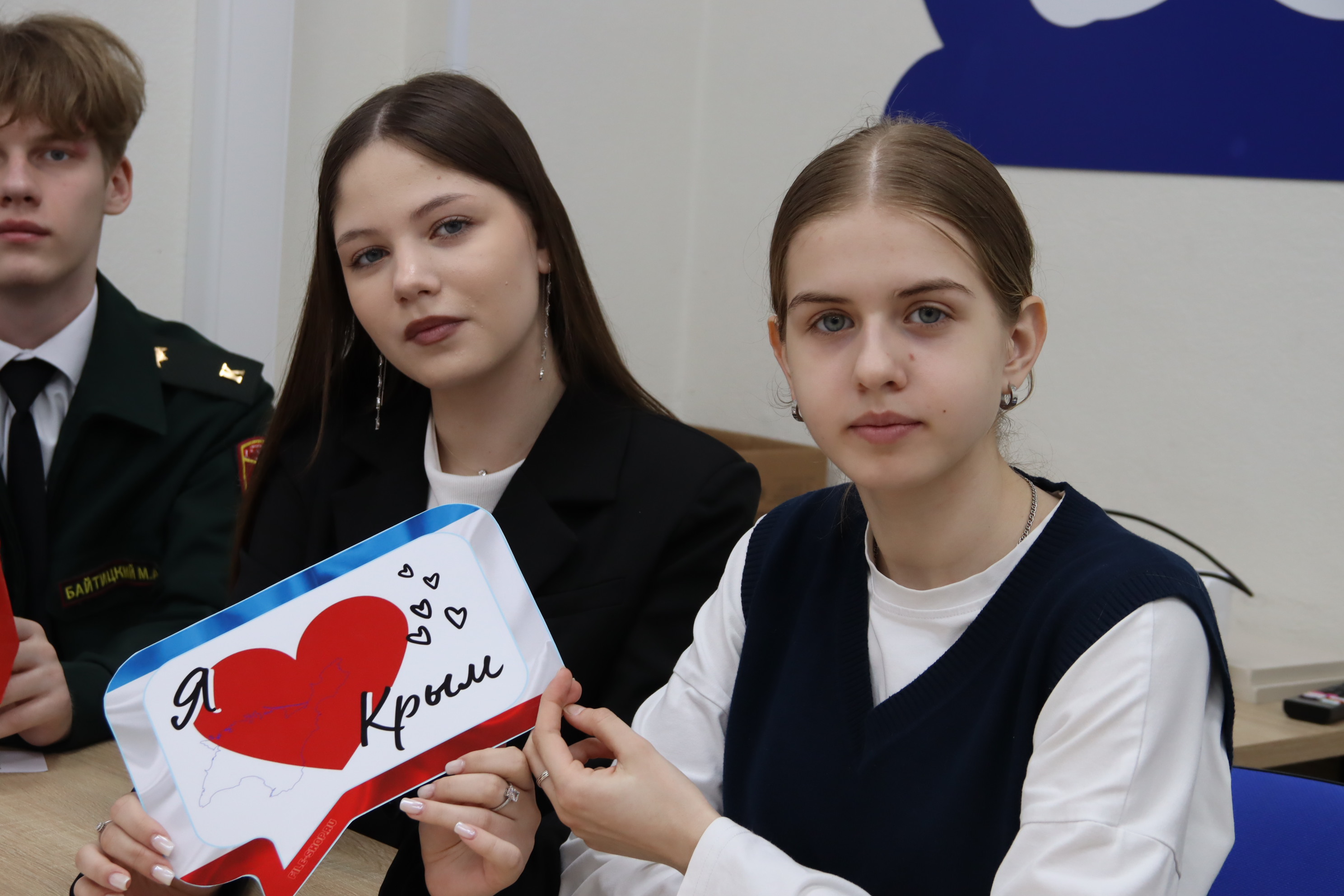 Курск