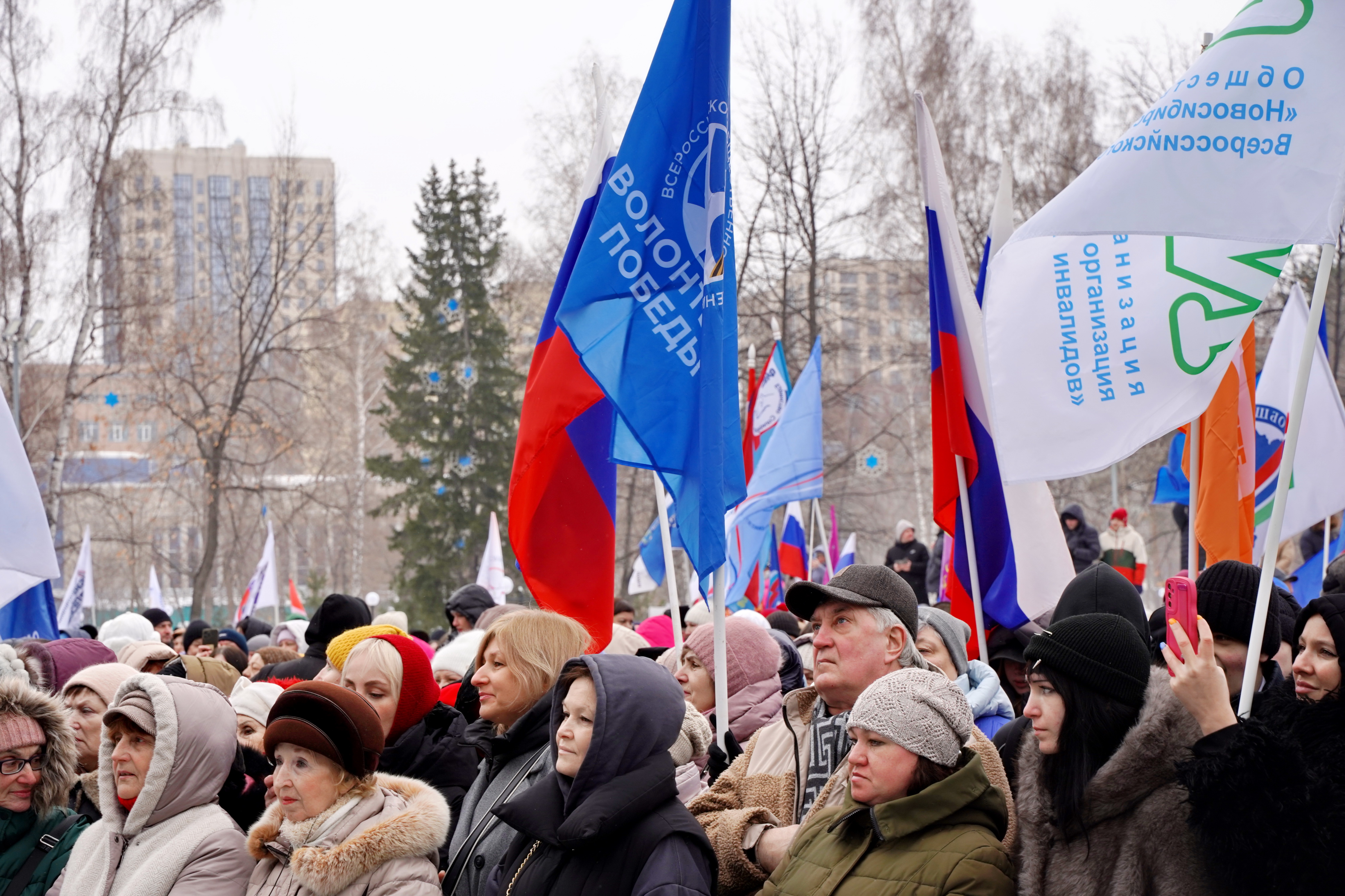 Новосибирск