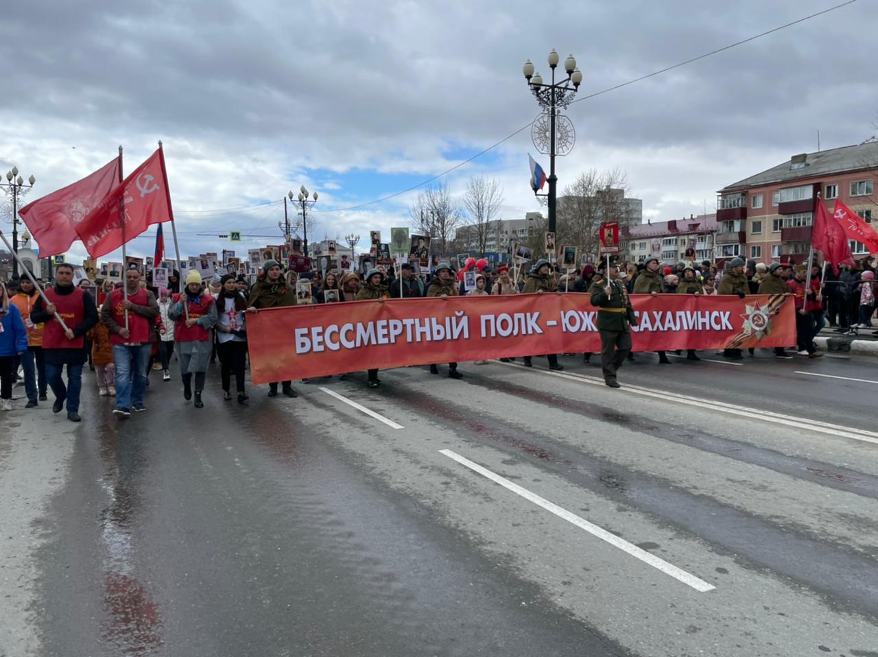 Сахалинские единороссы приняли участие в шествии «Бессмертного полка» и  Параде Победы