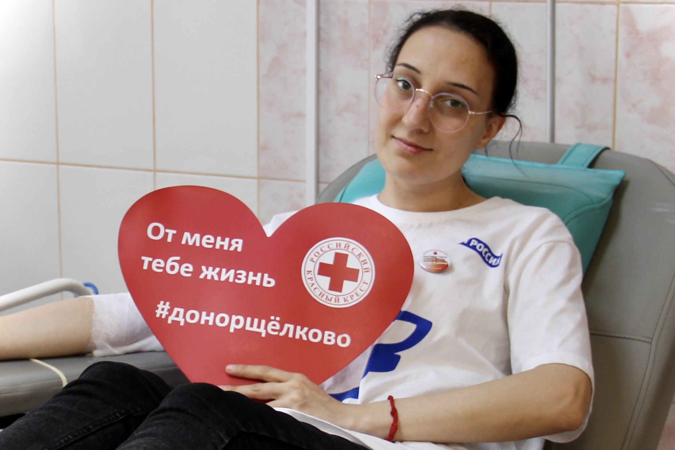 День донора 2023. День донора в России в 2023. 20 Апреля день донора.