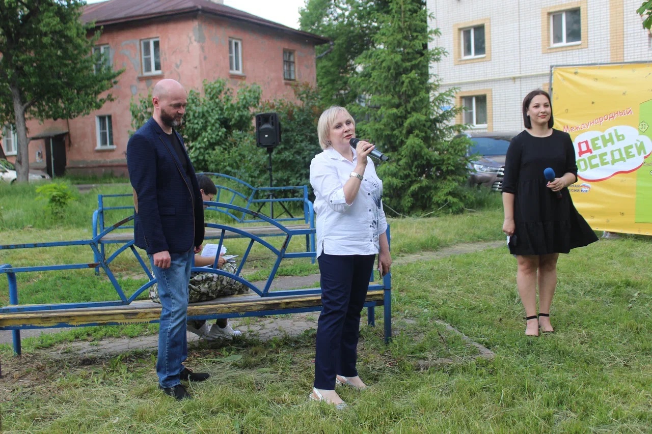 В Тамбове стартовал Международный день соседей | 25.05.2023 | Тамбов -  БезФормата