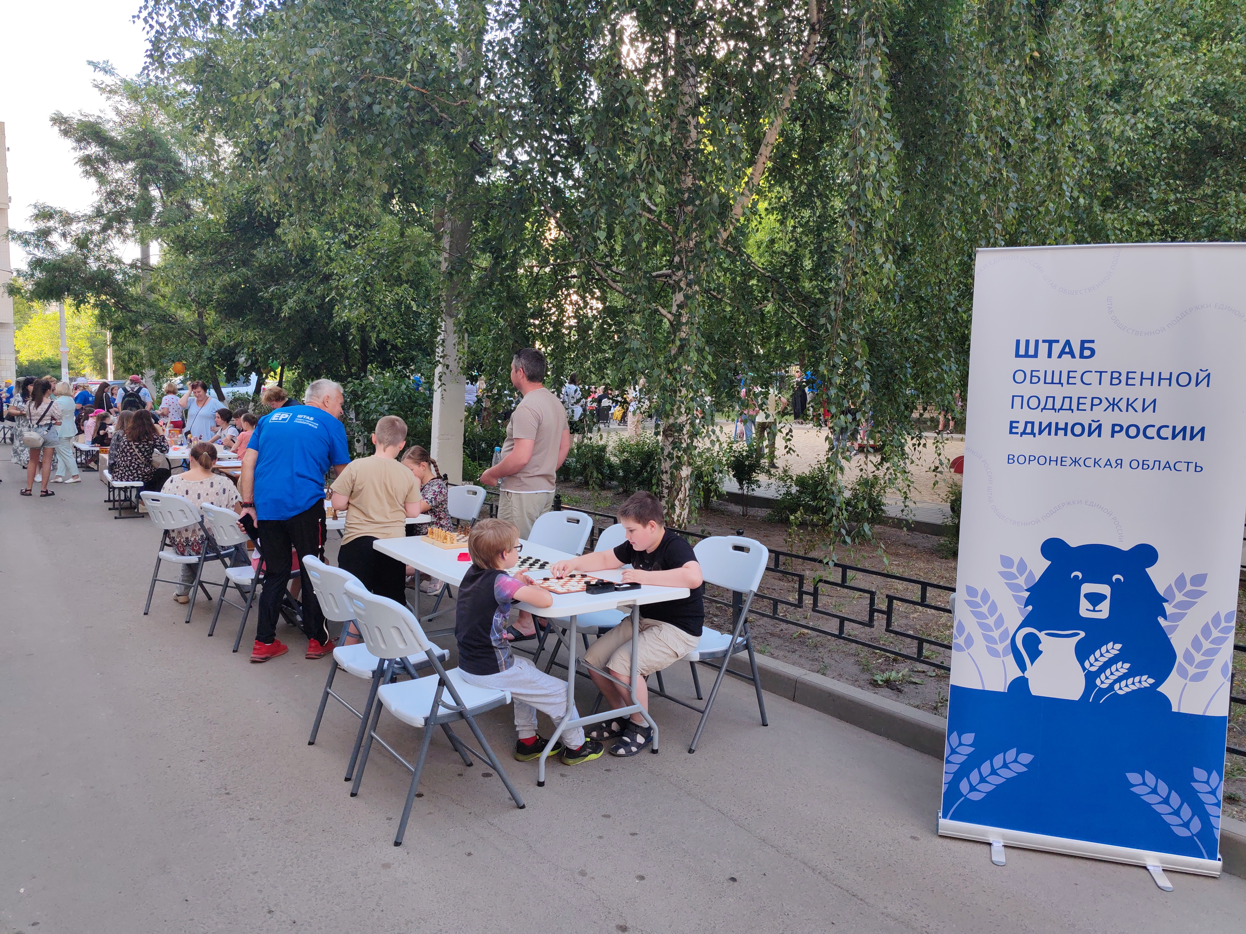 Воронеж
