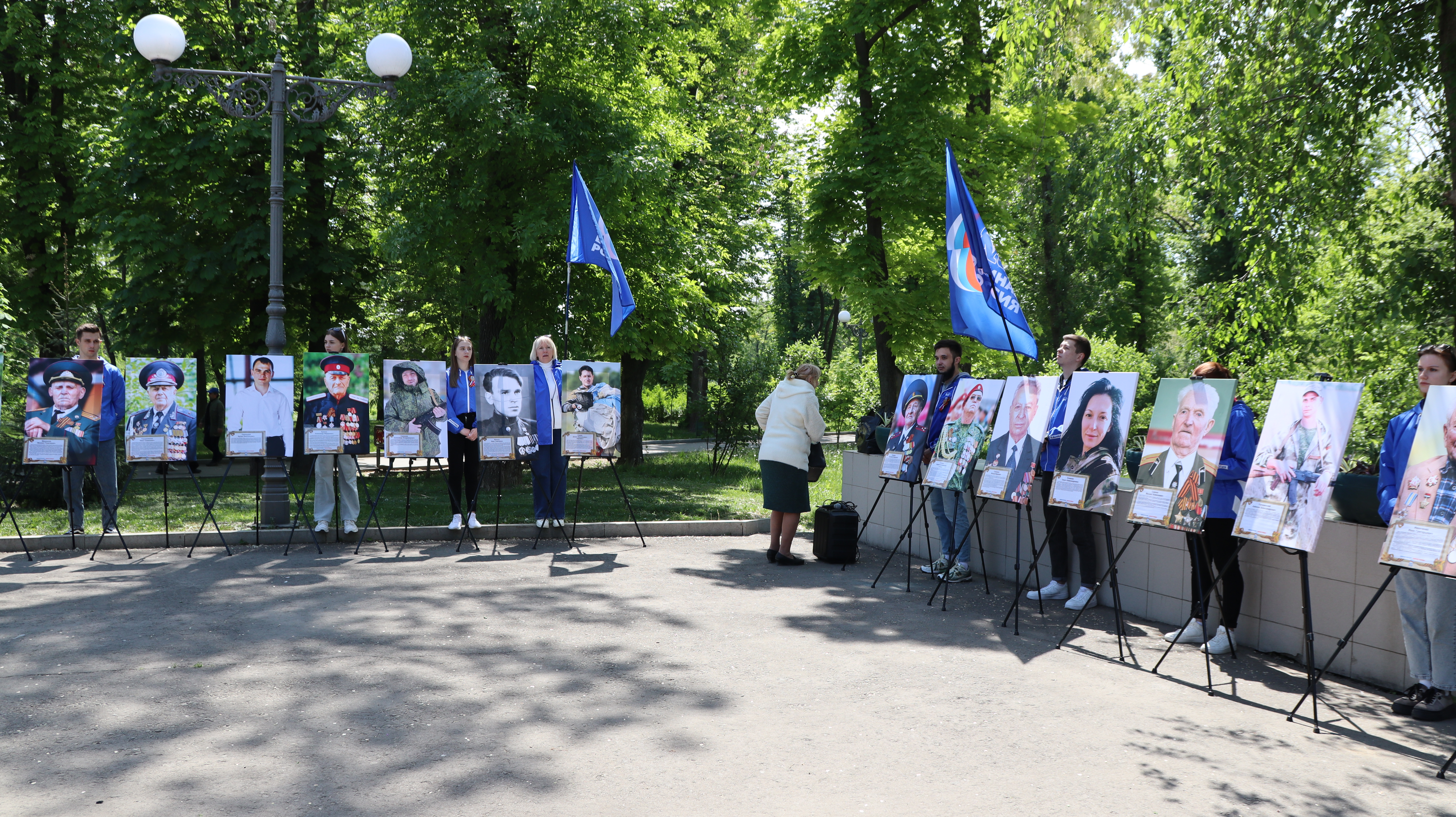 Луганская Народная Республика