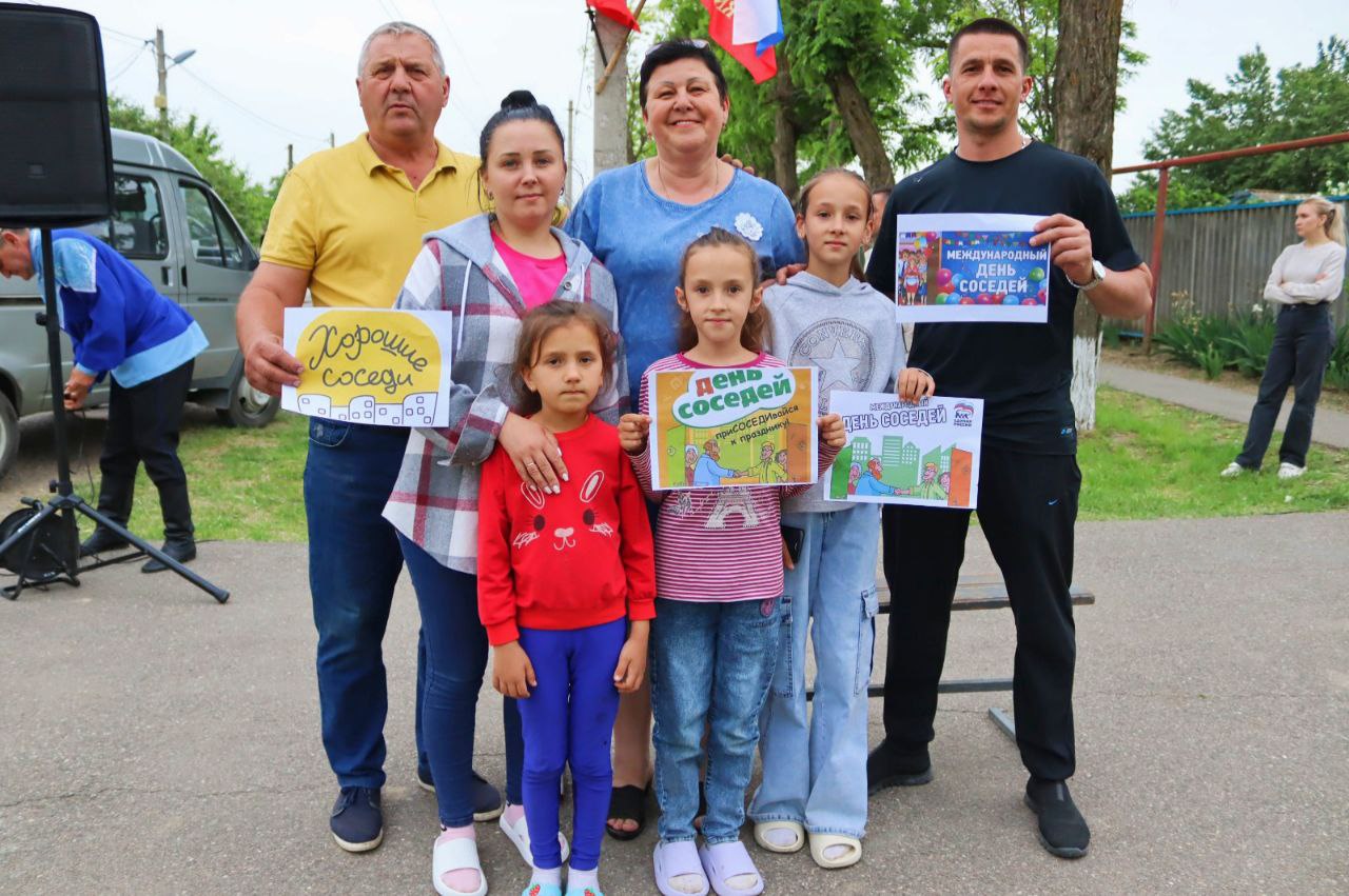 Ставропольский край