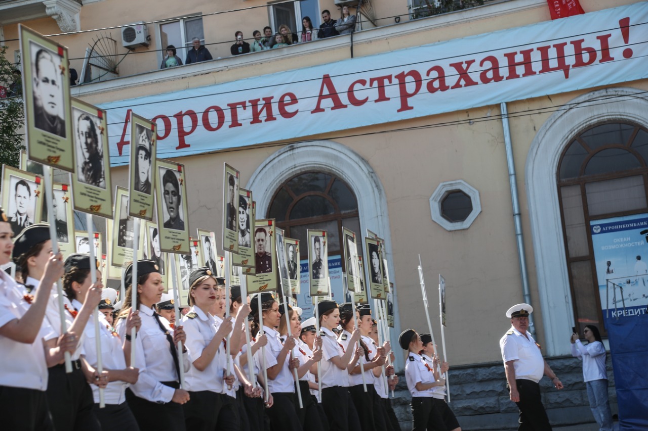 Празднование Дня Победы в городах России