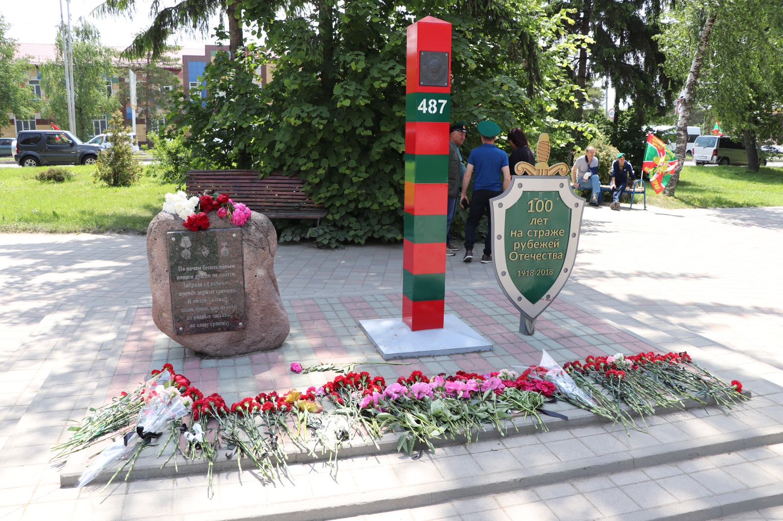 Ставропольский край
