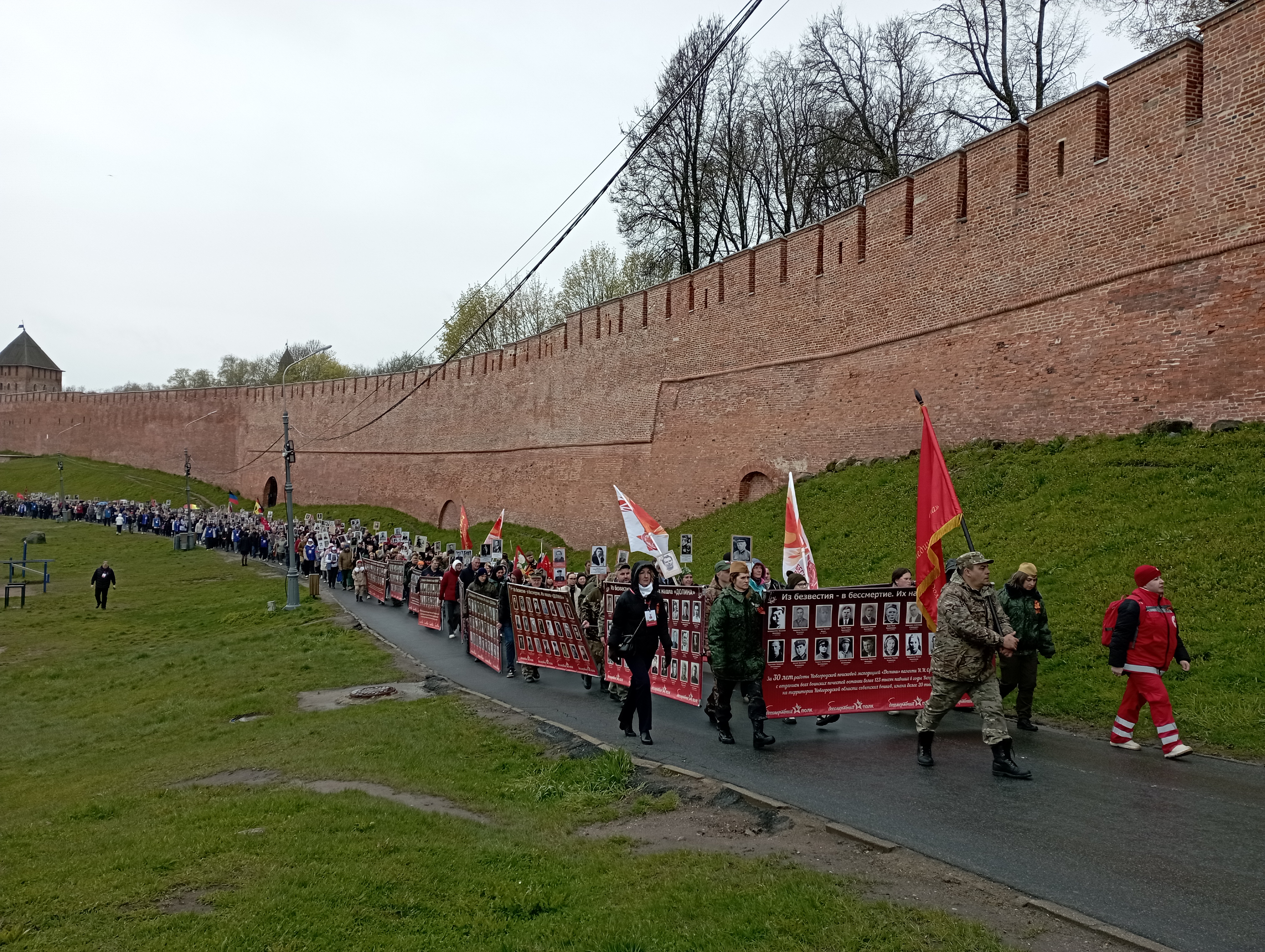 Новгород