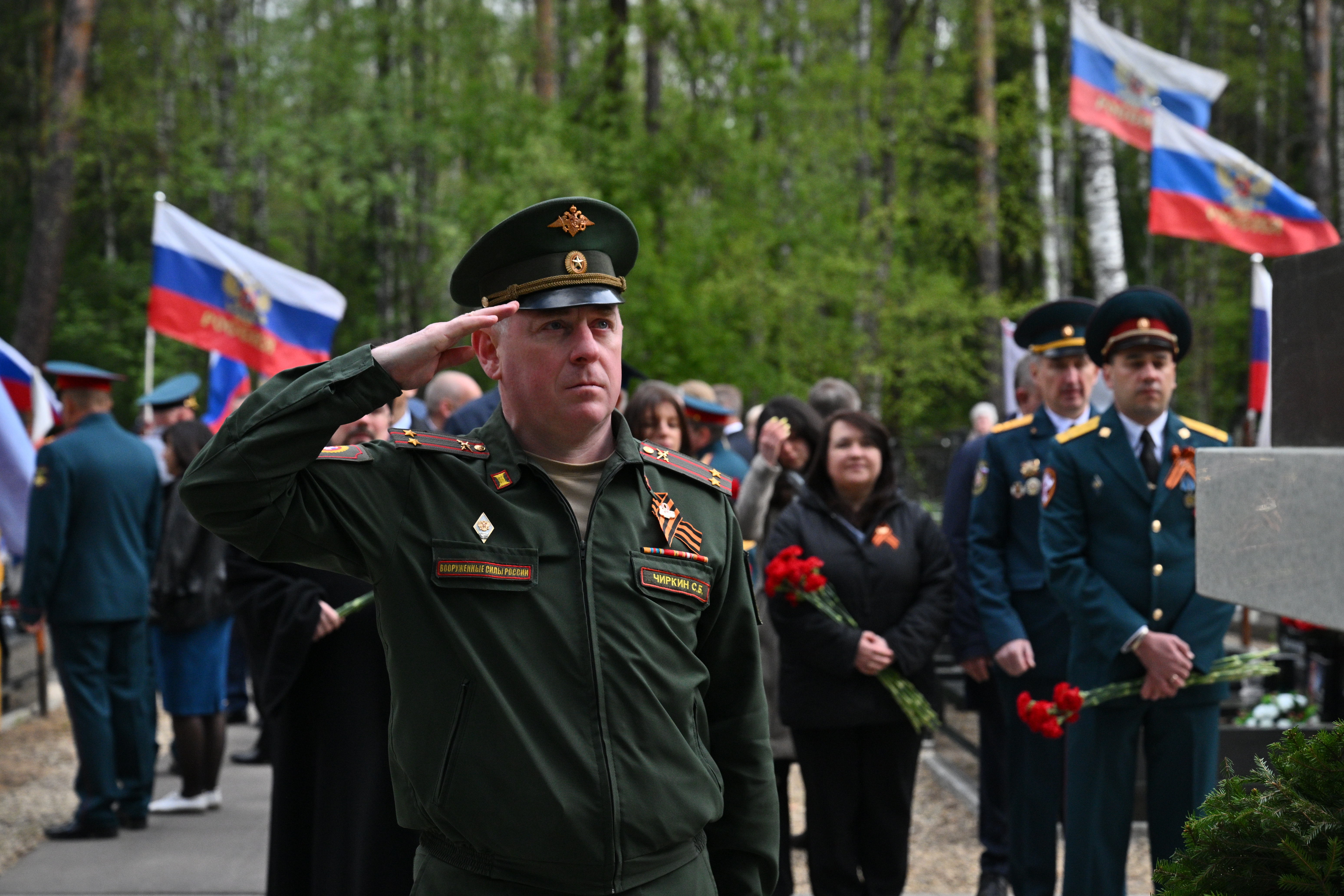 Московская область